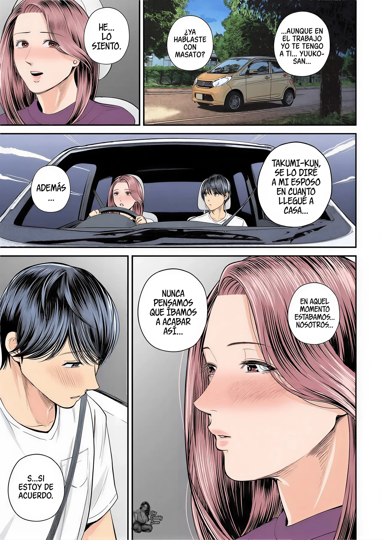 [Shiono Kou] Eigyou-saki no Yuuko-san -Zenpen-