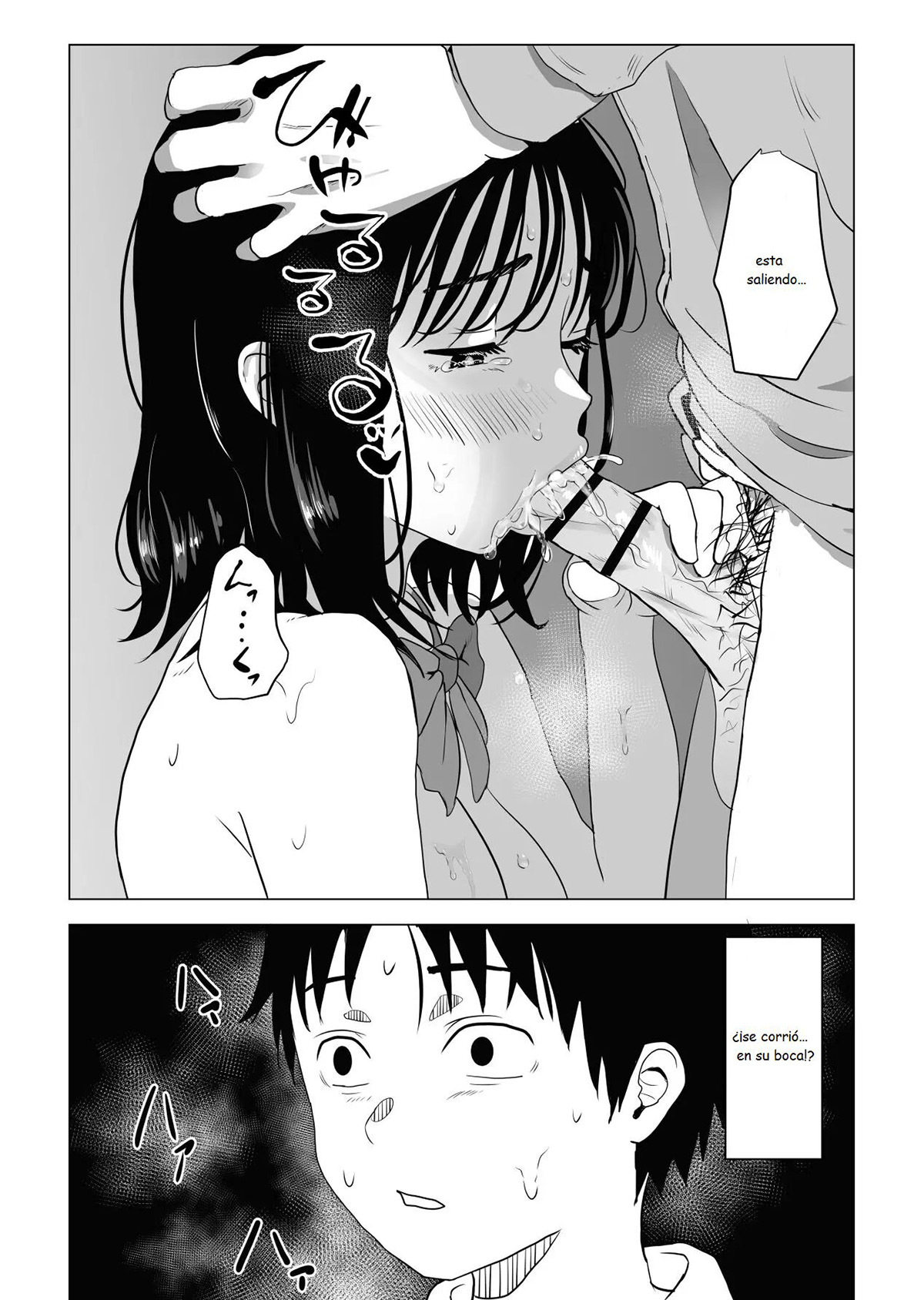 [Mochichimaru] Mi AMIGA de la INFANCIA de GRANDES PECHOS y mi HERMANO se han estado comportando raro (Comic Porn)