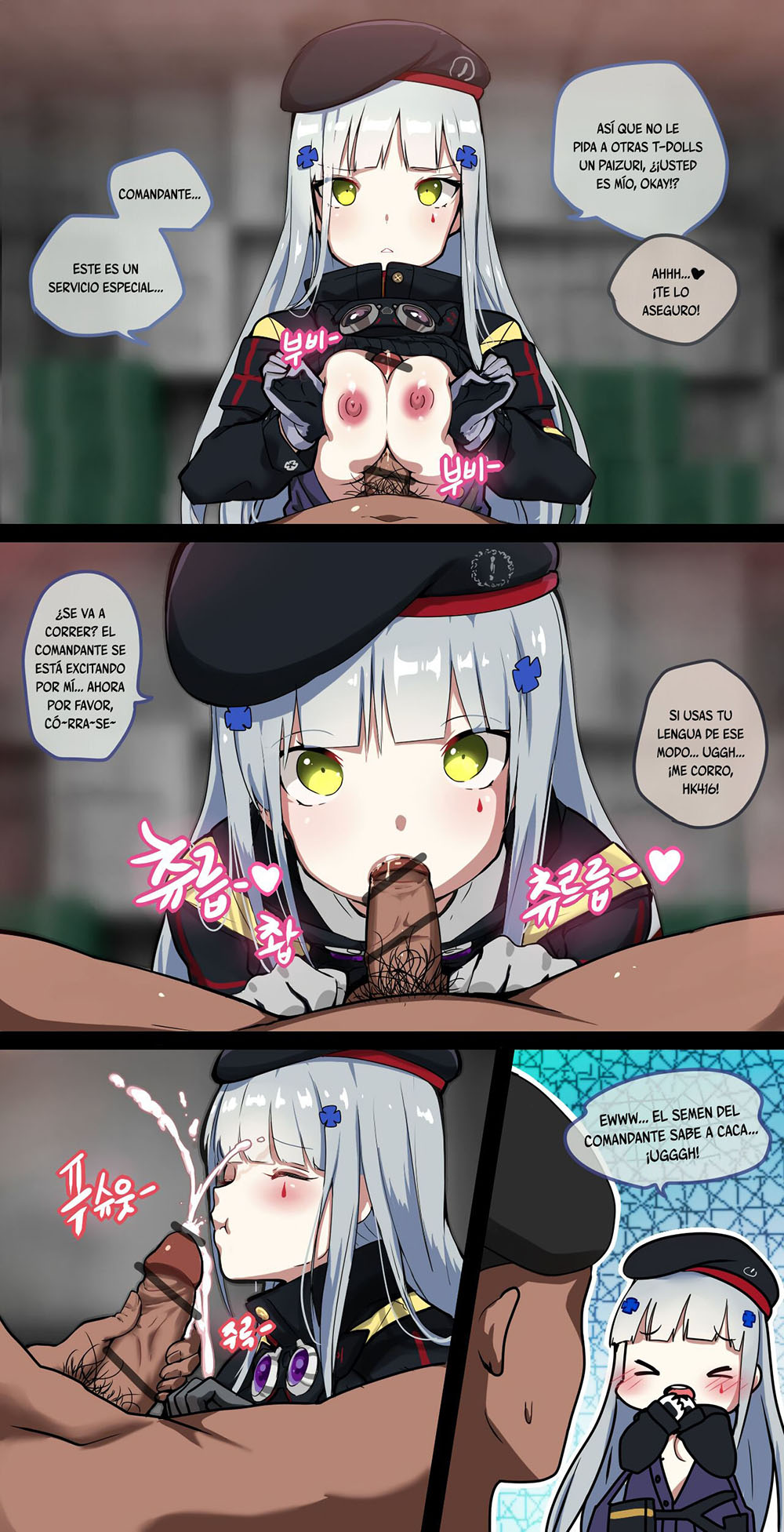 [Ooyun] HOW to use DOLLS parte 1 (Comic Porn)