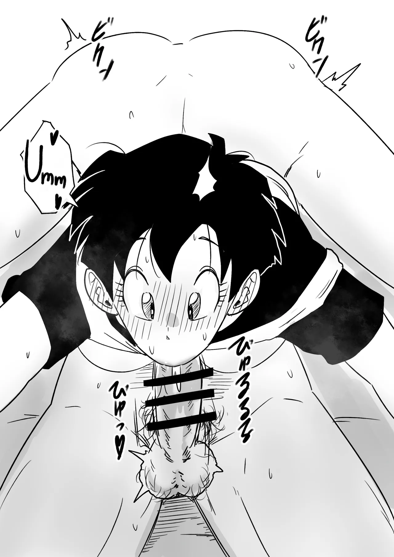 [Karafoo] A Thank You for teaching me how to fly (Dragon Ball Z)