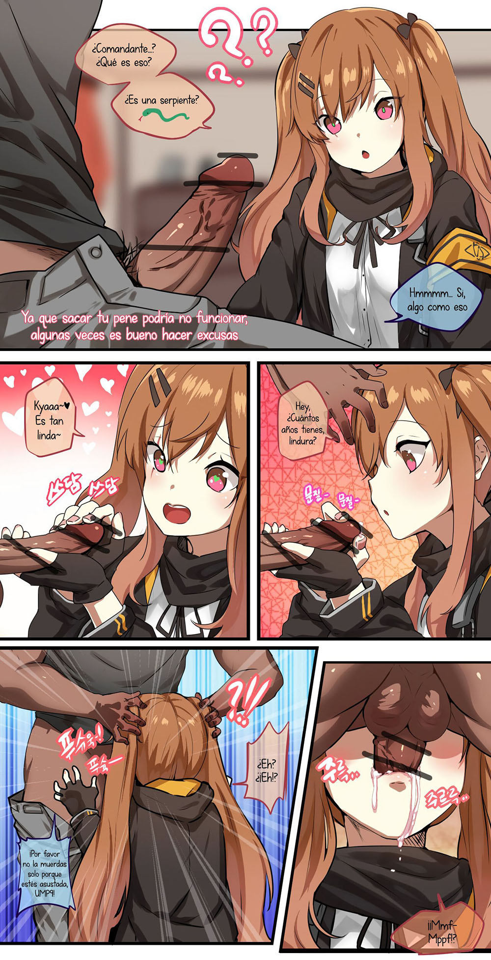 [Ooyun] HOW to use DOLLS parte 1 (Comic Porn)
