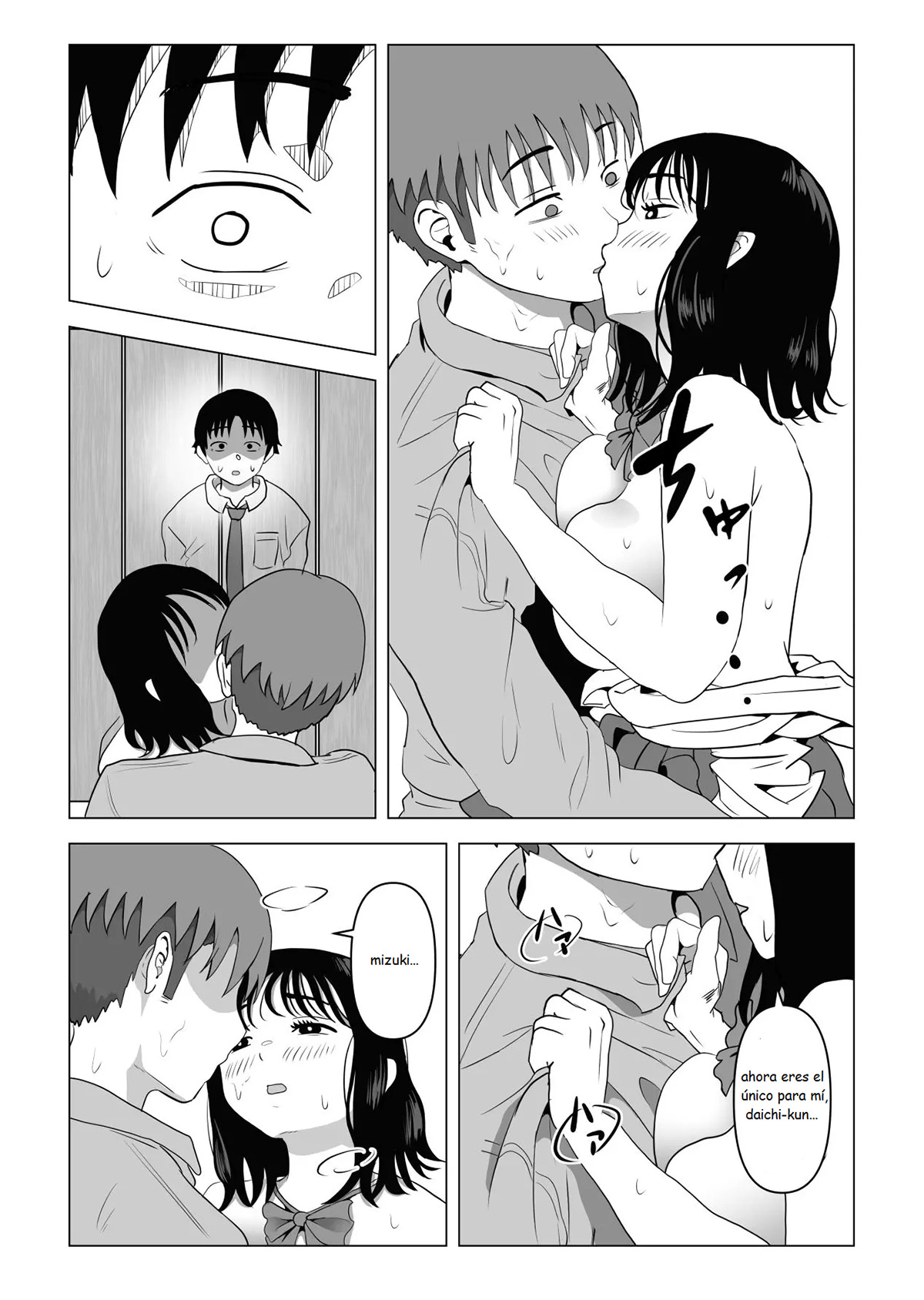 [Mochichimaru] Mi AMIGA de la INFANCIA de GRANDES PECHOS y mi HERMANO se han estado comportando raro (Comic Porn)