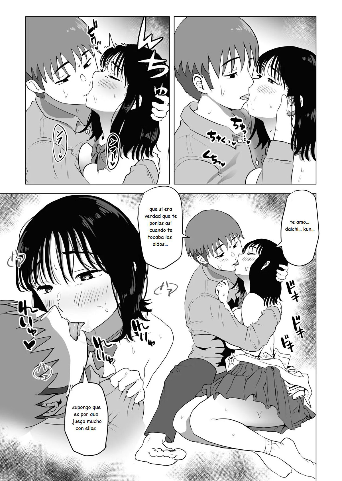 [Mochichimaru] Mi AMIGA de la INFANCIA de GRANDES PECHOS y mi HERMANO se han estado comportando raro (Comic Porn)