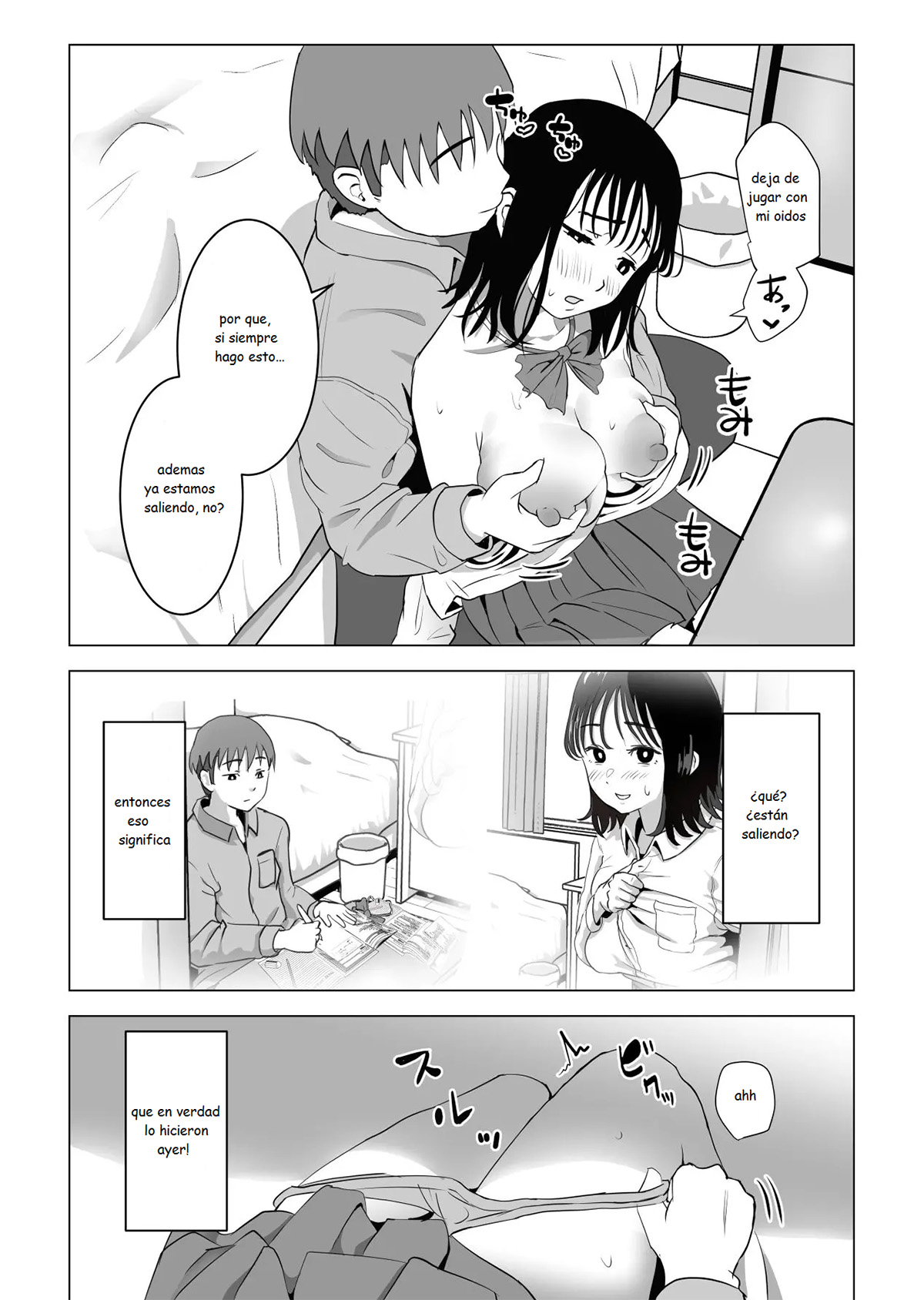 [Mochichimaru] Mi AMIGA de la INFANCIA de GRANDES PECHOS y mi HERMANO se han estado comportando raro (Comic Porn)