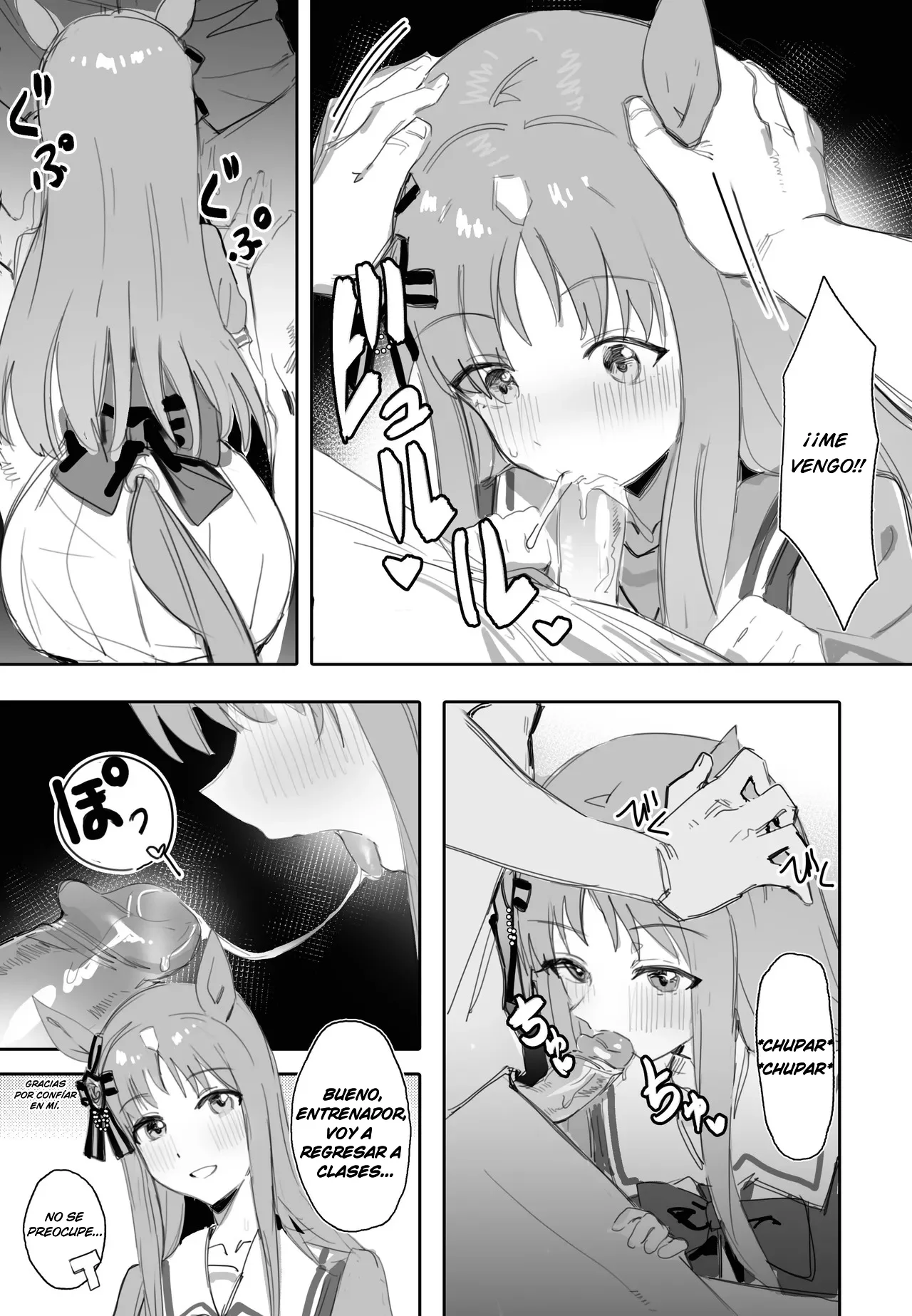 [Awei] Fukaku Tsuikyuu suru Hitsuyou no Nai Riyuu (Uma Musume Pretty Derby)