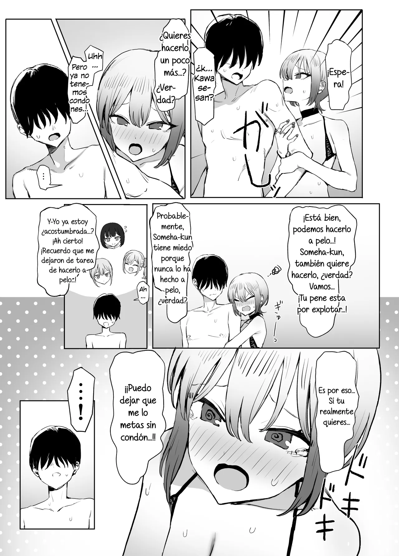 [Sakai] Seikoui Jisshuu! 2.8