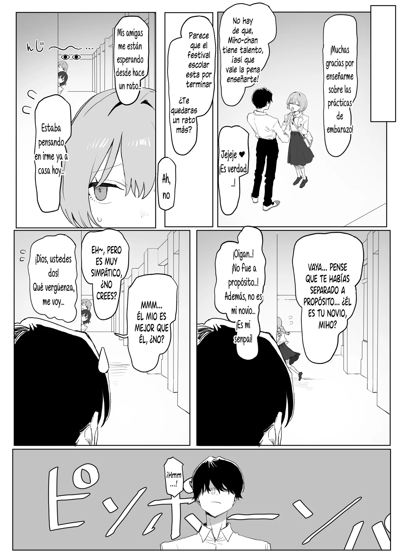 [Sakai] Seikoui Jisshuu! 3