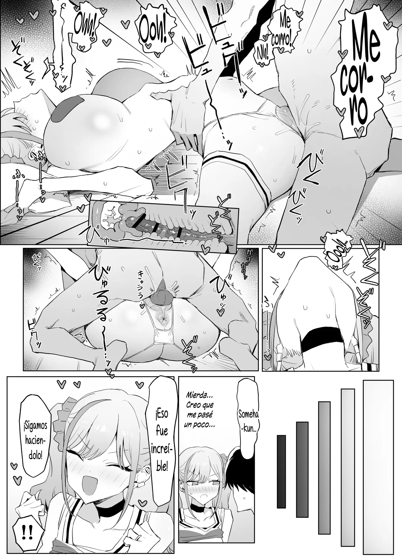 [Sakai] Seikoui Jisshuu! 3