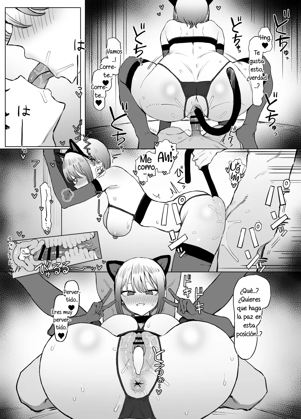 [Sakai] Seikoui Jisshuu! 2.8