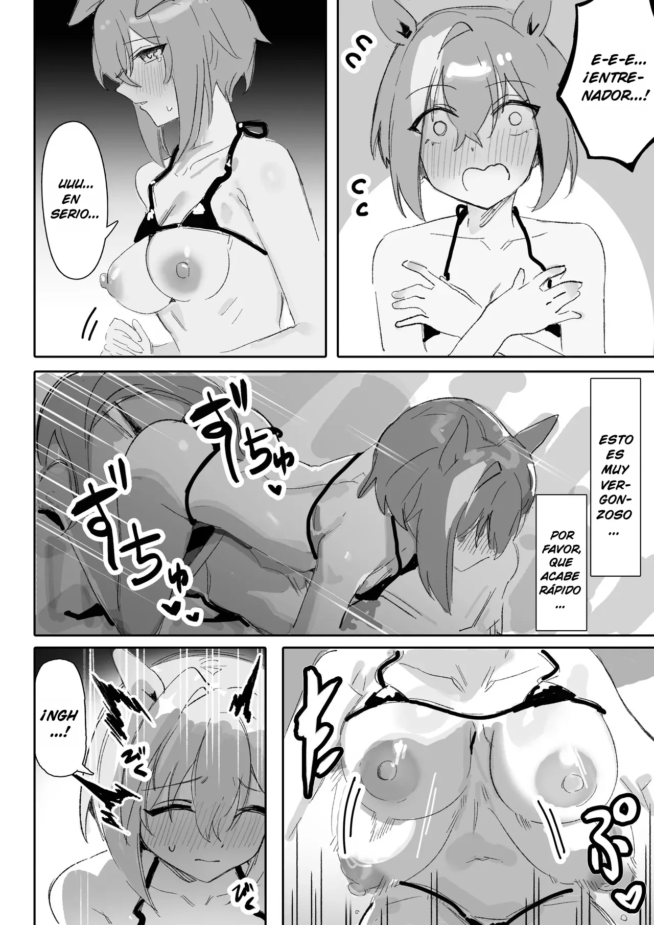 [Awei] Marine Blue 1 (Uma Musume Pretty Derby)