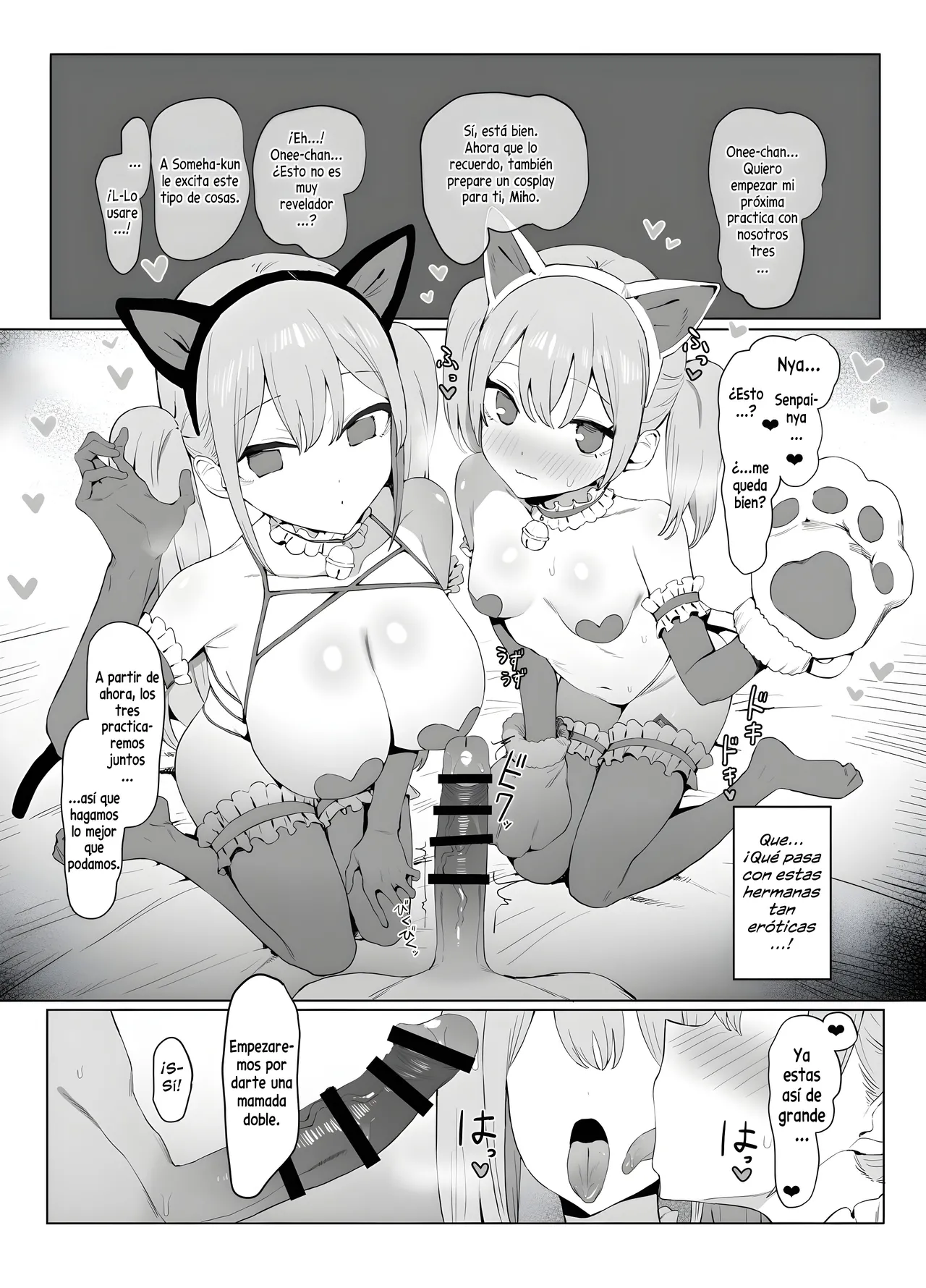 [Sakai] Seikoui Jisshuu! 2