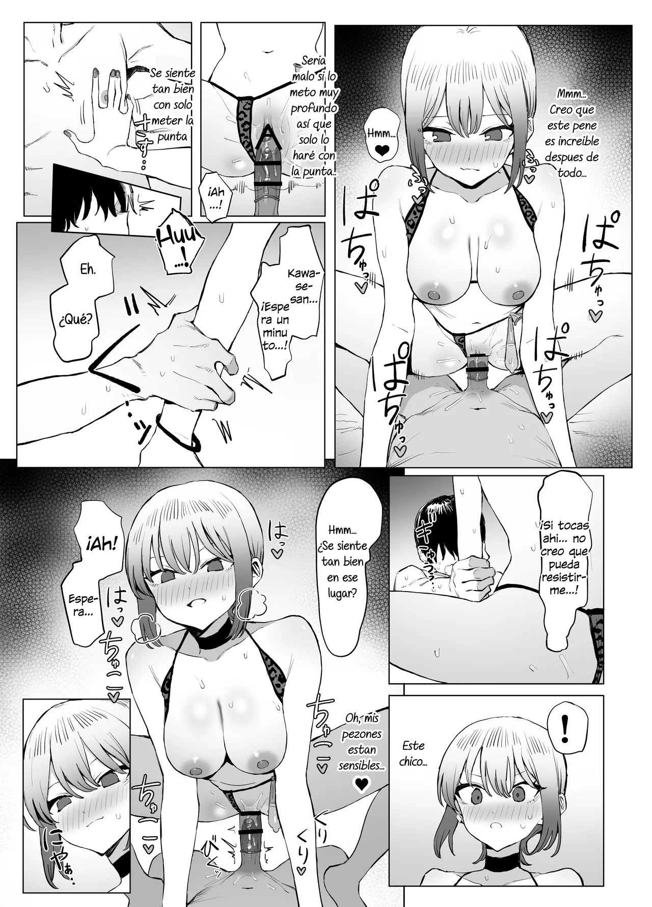 [Sakai] Seikoui Jisshuu! 2.8