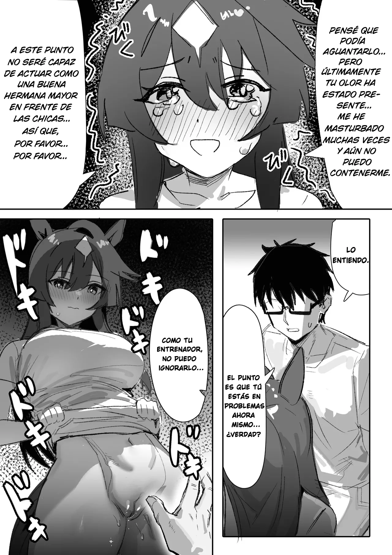 [Awei] Marine Blue 1 (Uma Musume Pretty Derby)