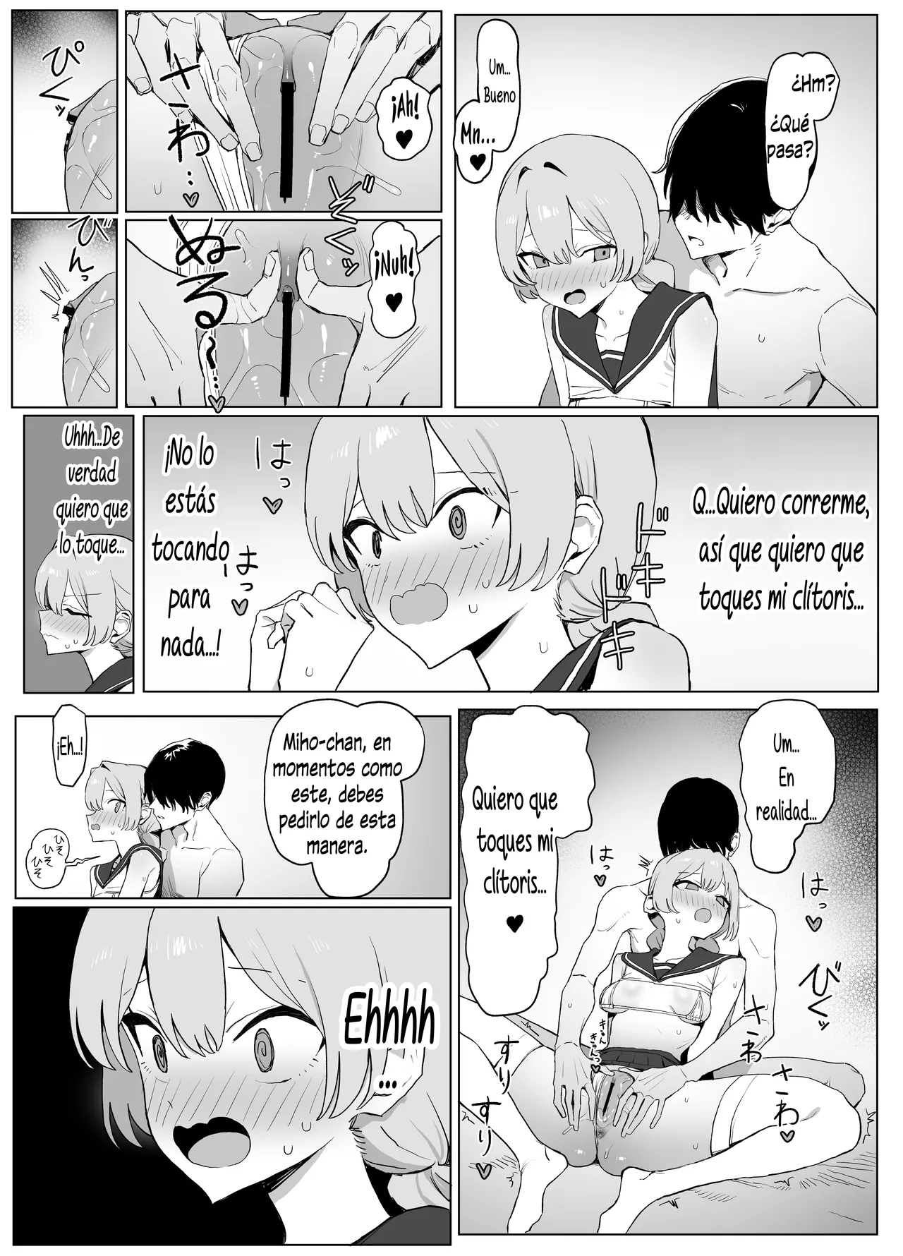 [Sakai] Seikoui Jisshuu! 3