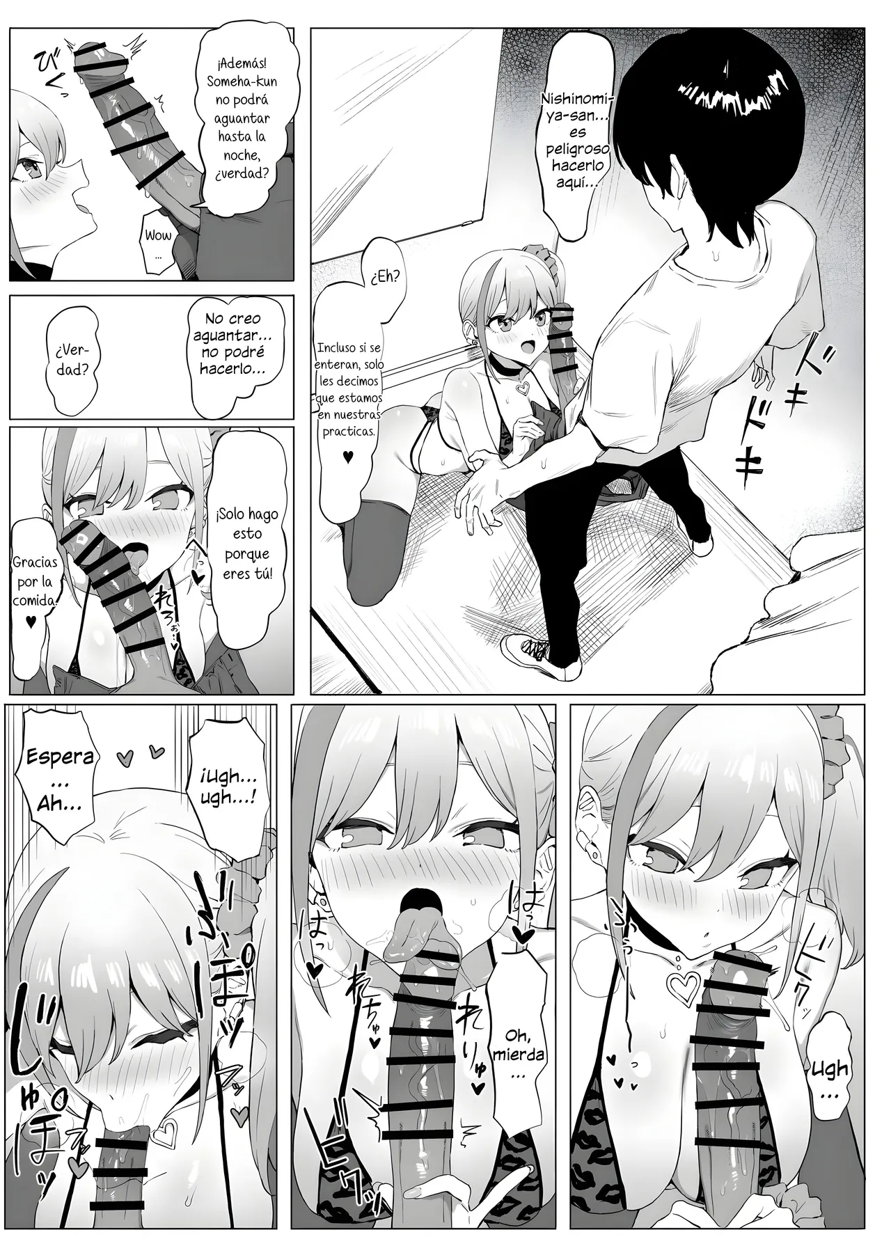 [Sakai] Seikoui Jisshuu! 2