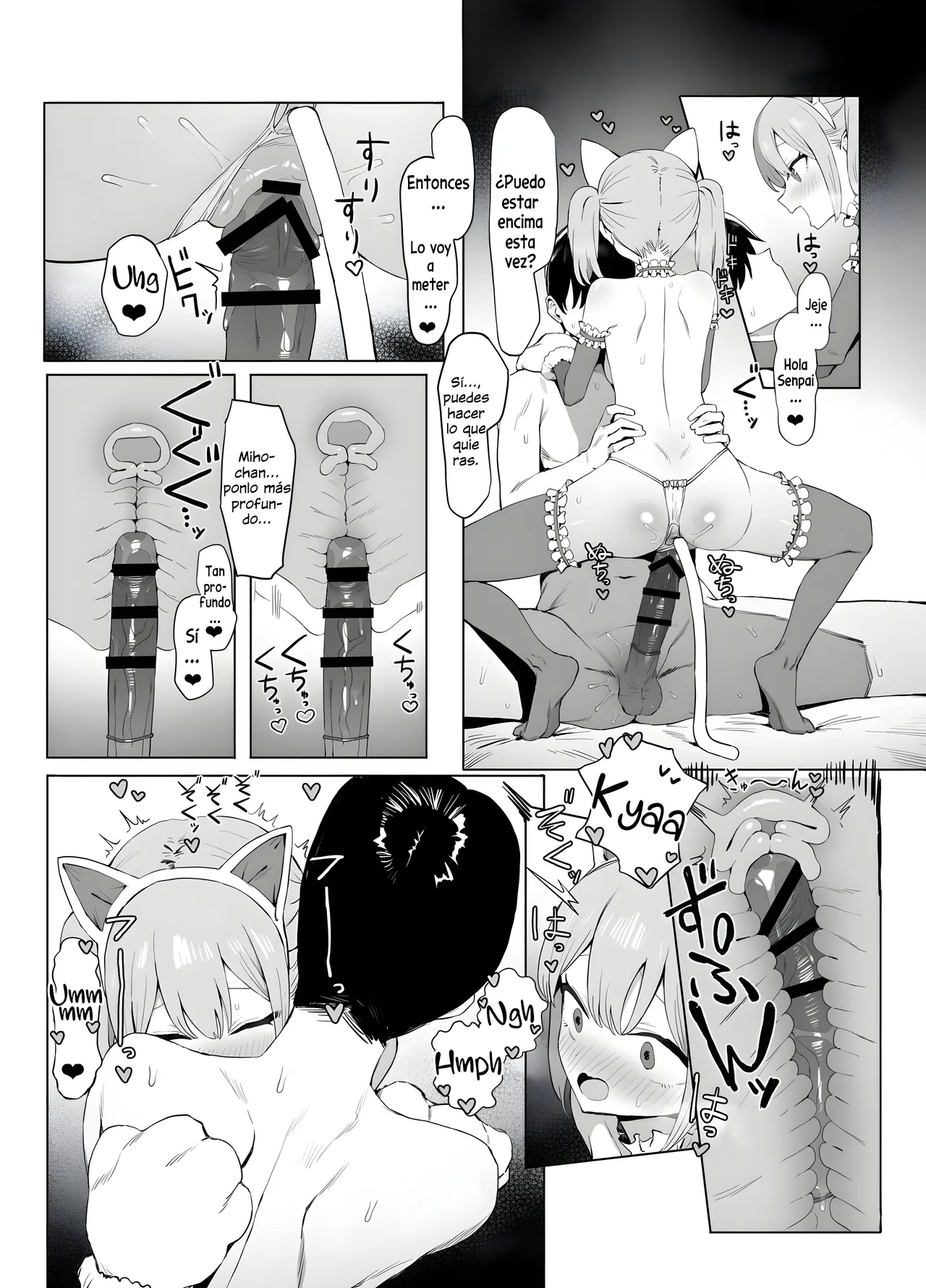 [Sakai] Seikoui Jisshuu! 2