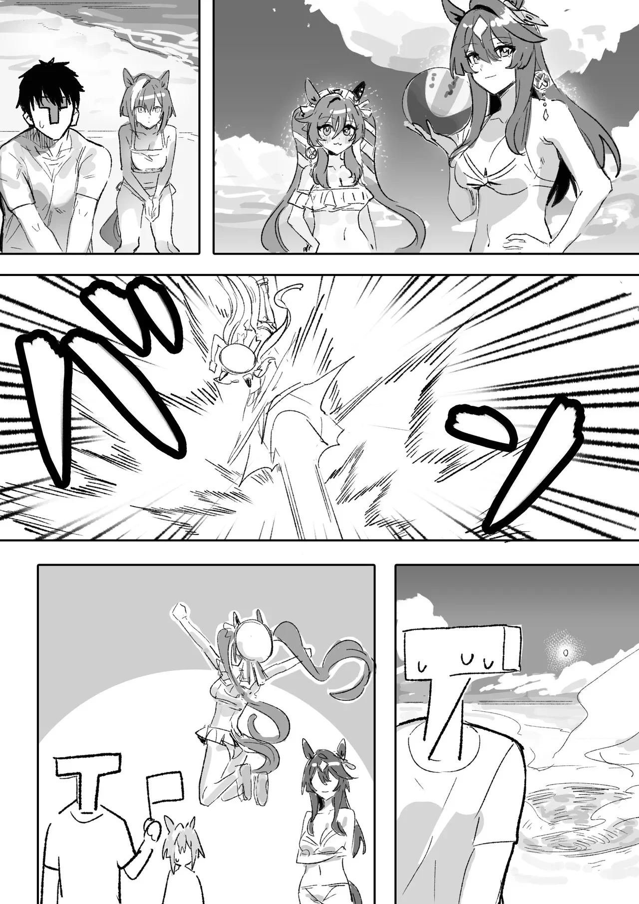 [Awei] Marine Blue 1 (Uma Musume Pretty Derby)