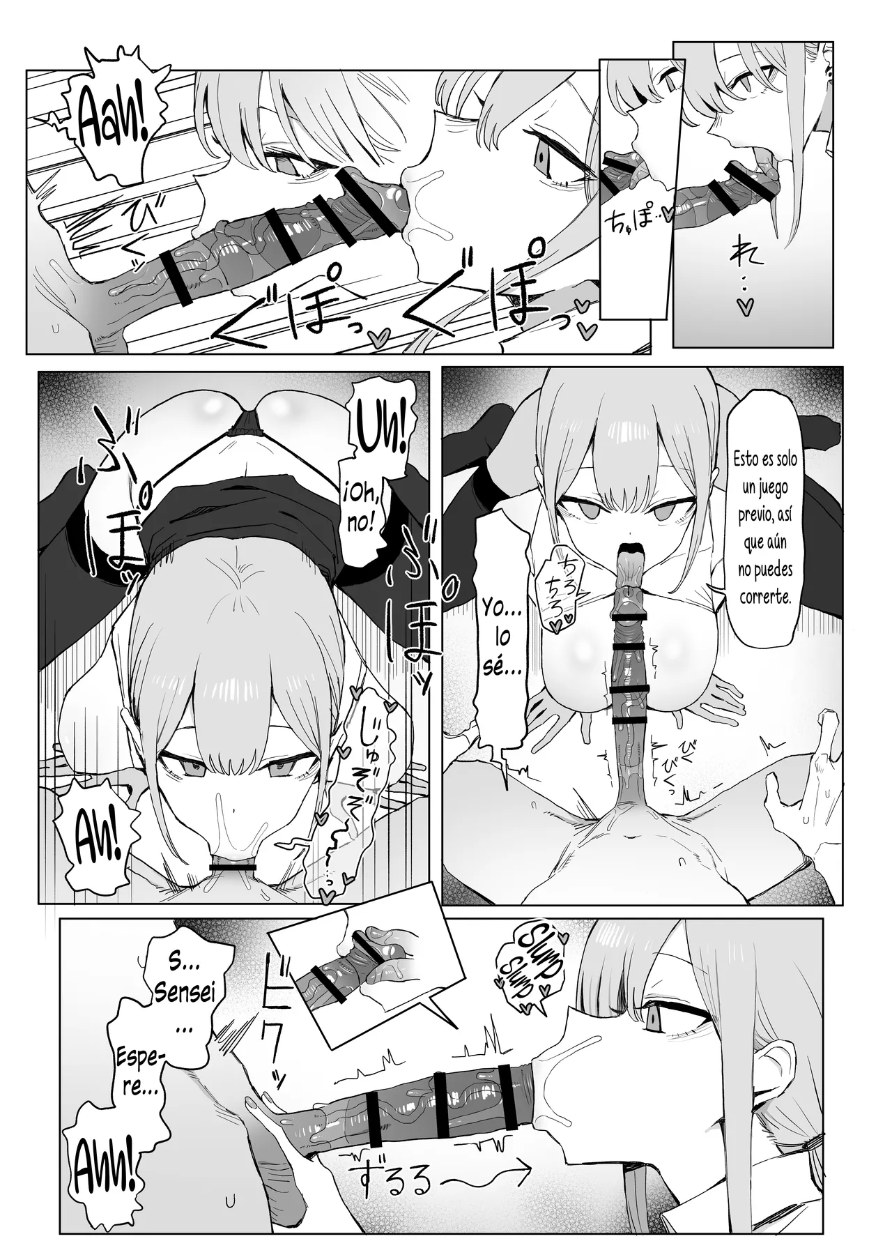 [Sakai] Seikoui Jisshuu! 3