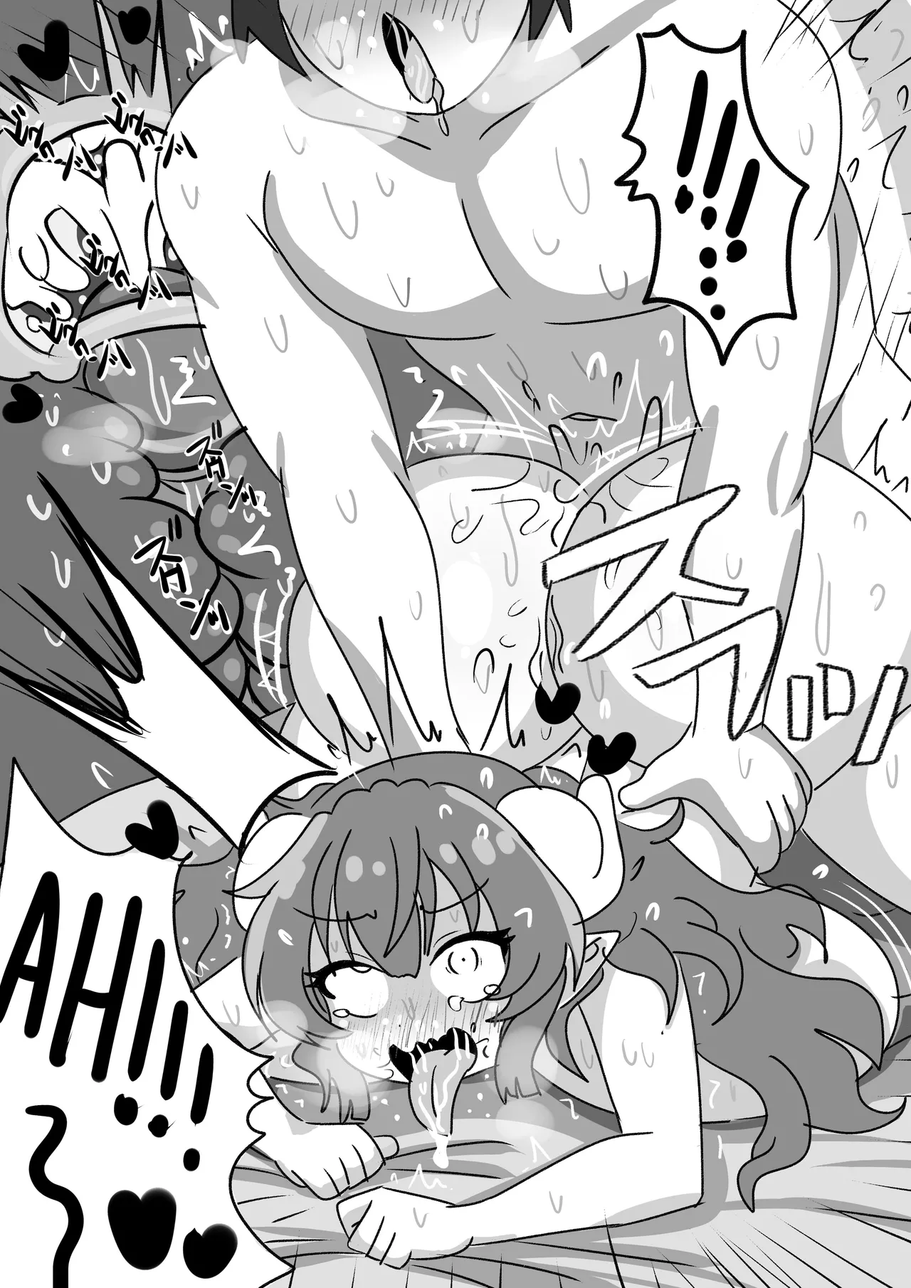 [Yami Neko] Feliz San Valentin (Miss Kobayashi’s Dragon Maid)