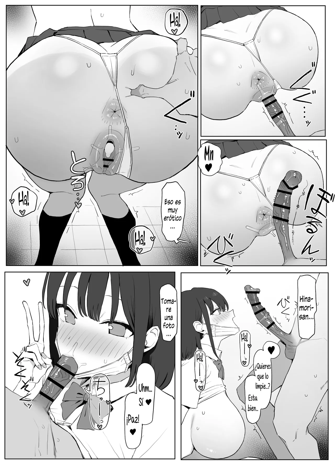 [Sakai] Seikoui Jisshuu! 3