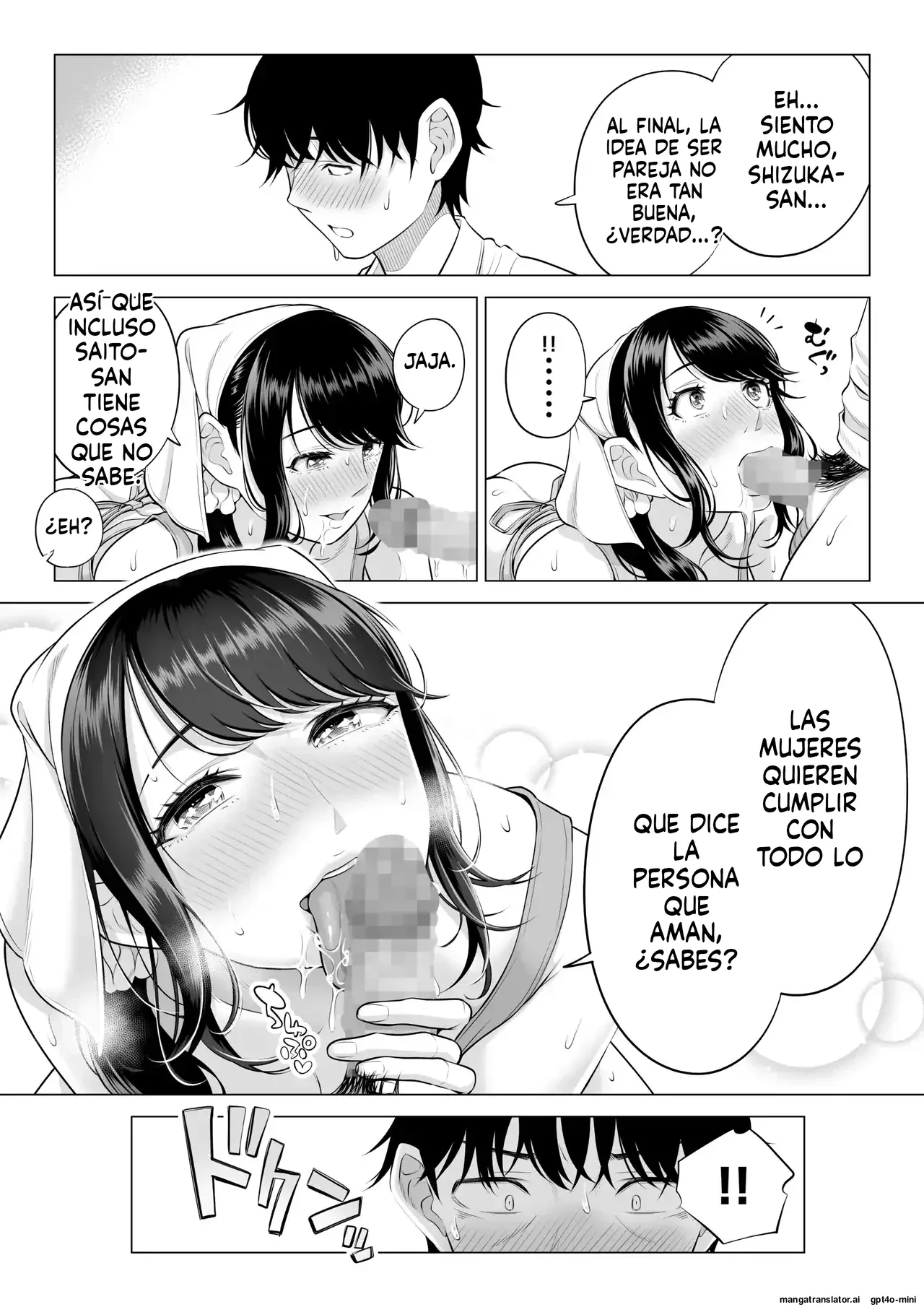 [Date Roku] Ore ga Dairi Tanetsuke Suru Koto ni Natta Hitozuma Tachibana Shizuka-san wa Nannimo Shiranai!! Sono 2