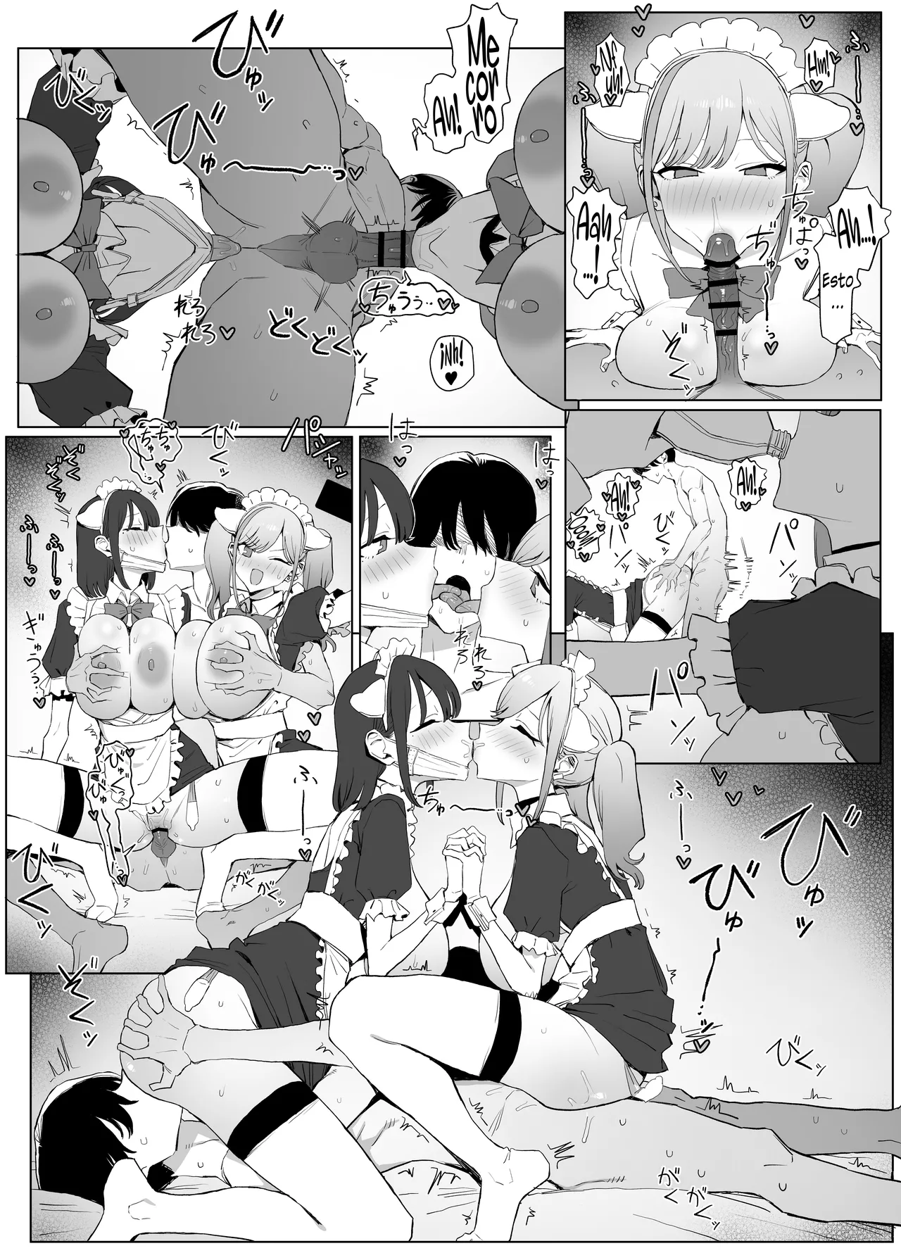 [Sakai] Seikoui Jisshuu! 3