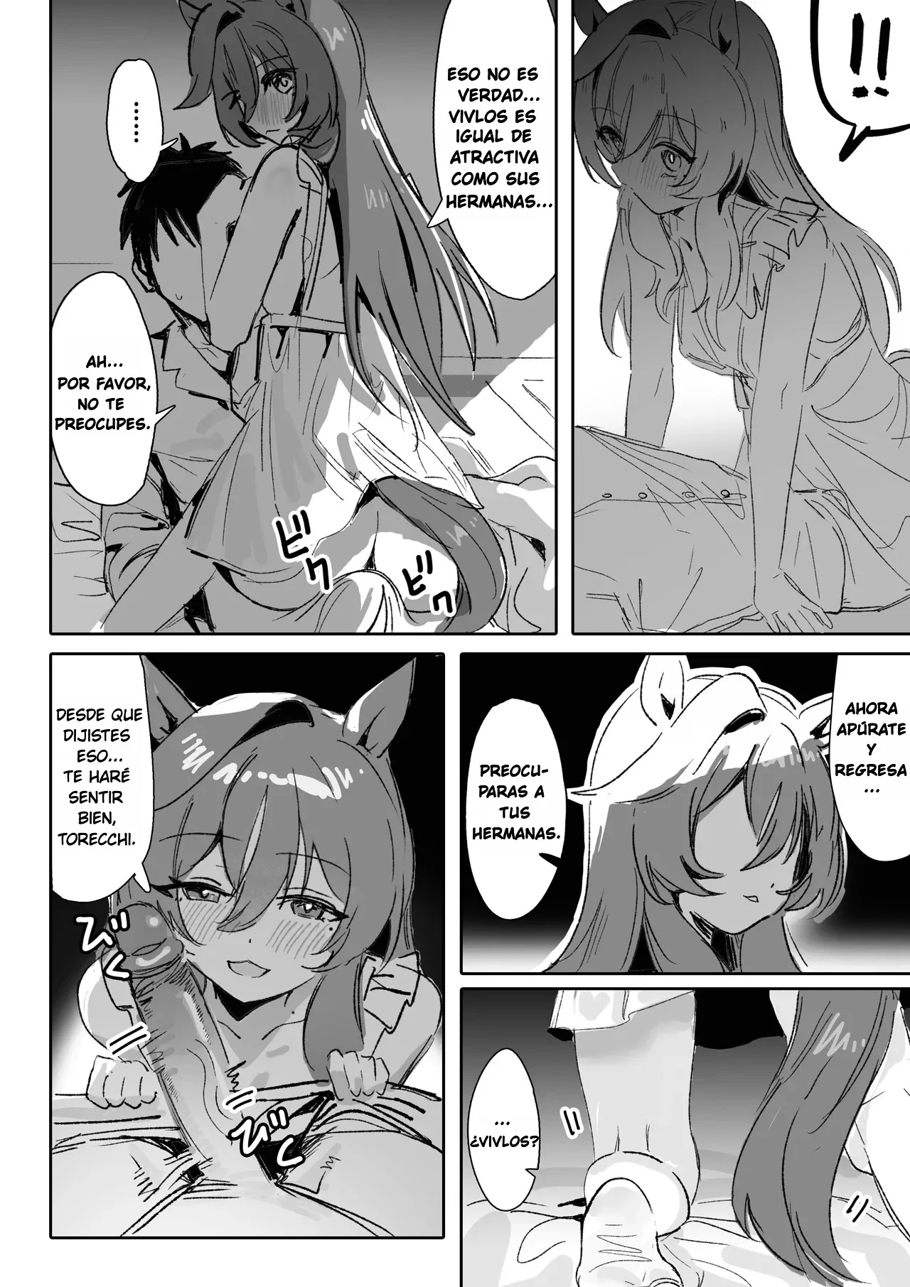 [Awei] Marine Blue 1 (Uma Musume Pretty Derby)