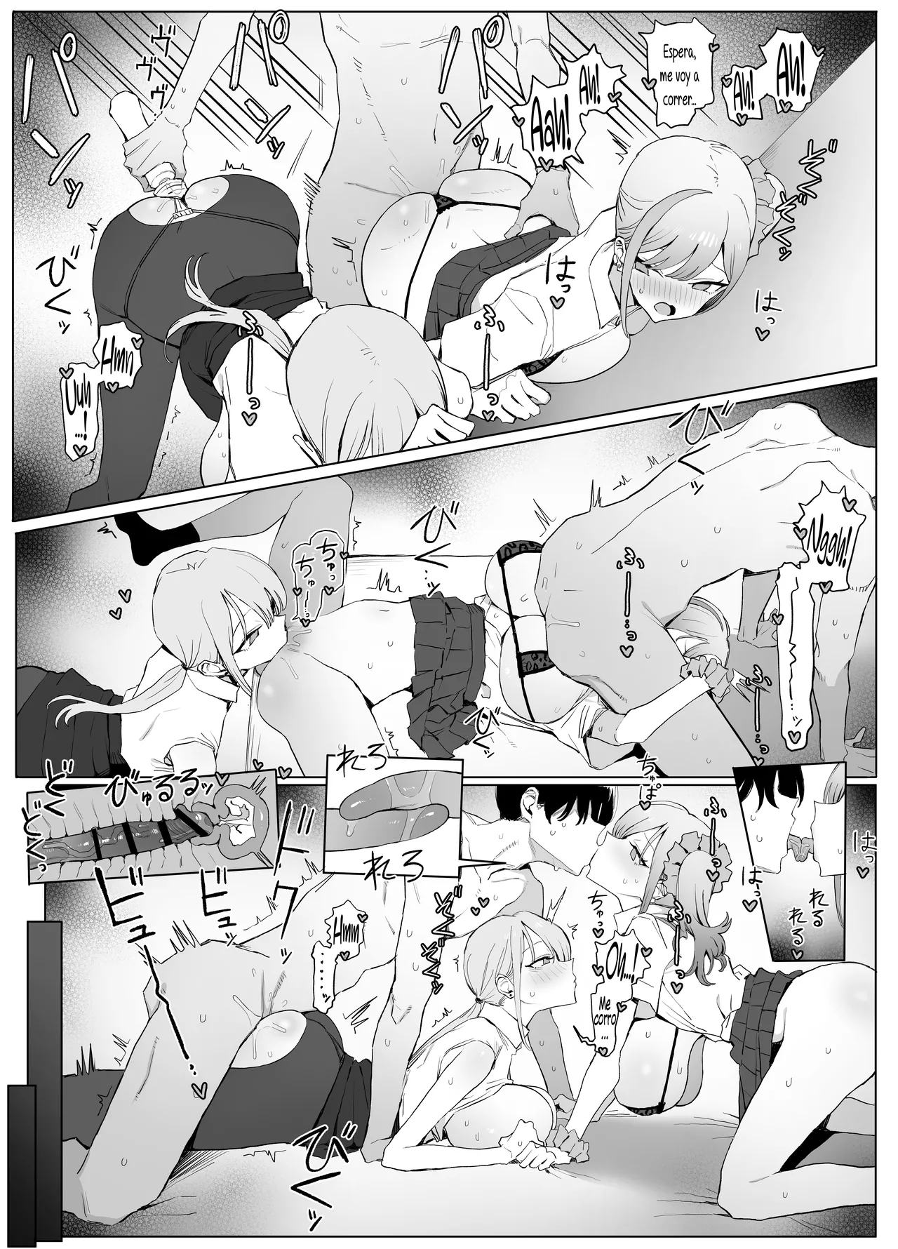[Sakai] Seikoui Jisshuu! 3