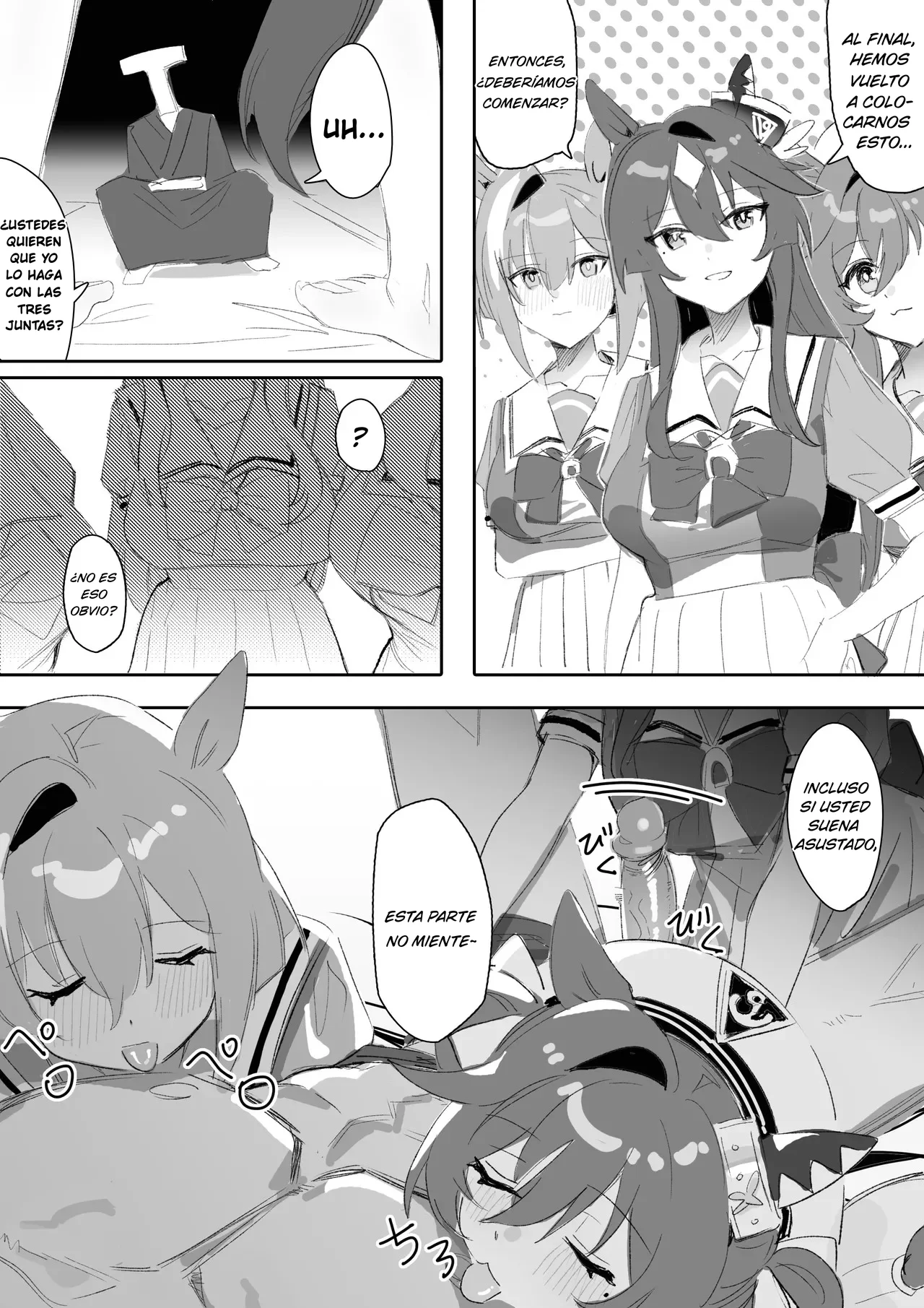 [Awei] Marine Blue 2 (Uma Musume Pretty Derby)