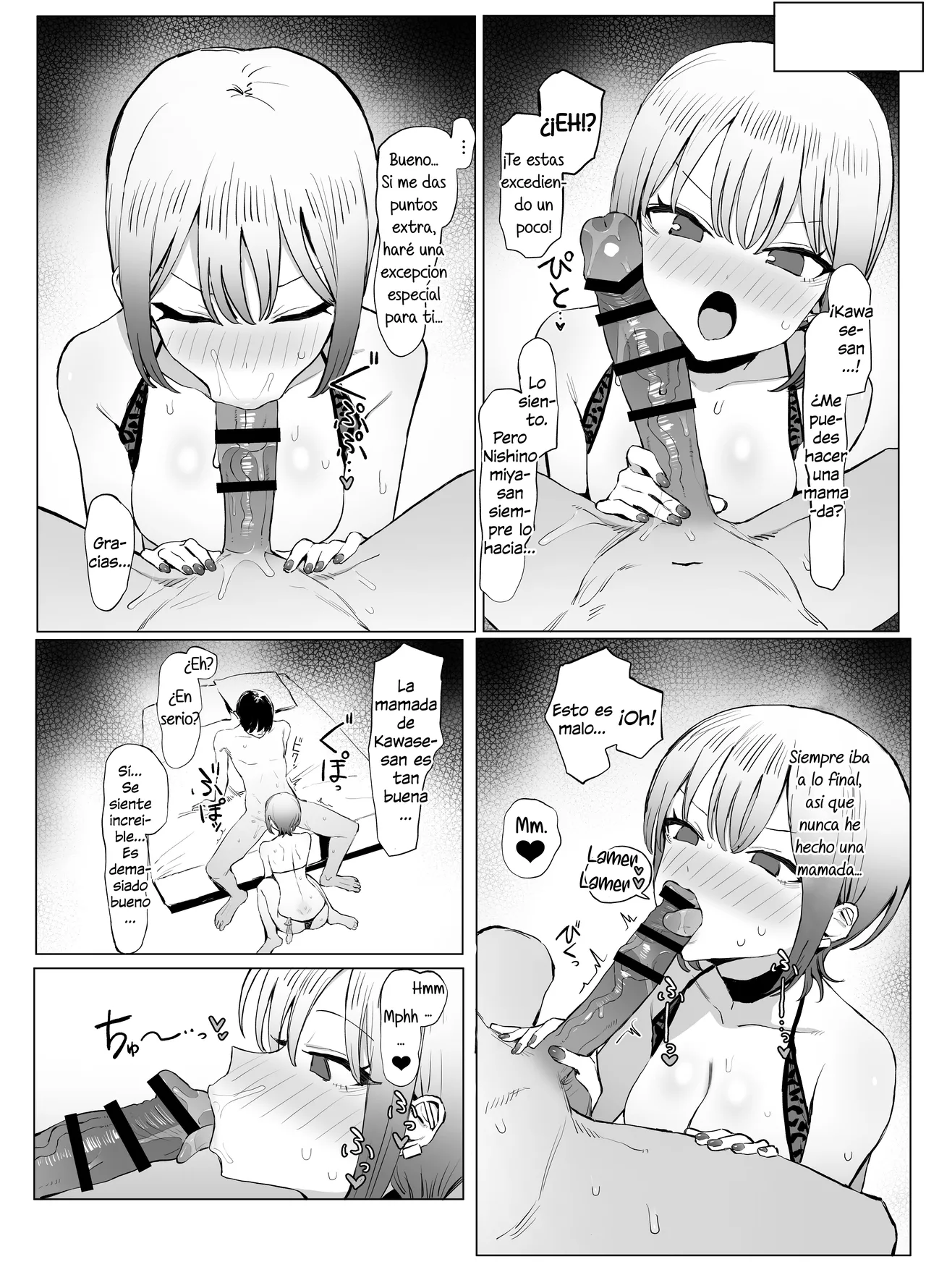 [Sakai] Seikoui Jisshuu! 2.8