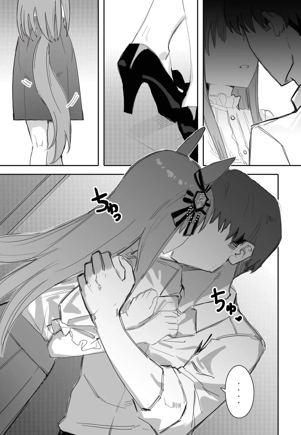 [Awei] Fukaku Tsuikyuu suru Hitsuyou no Nai Riyuu (Uma Musume Pretty Derby)