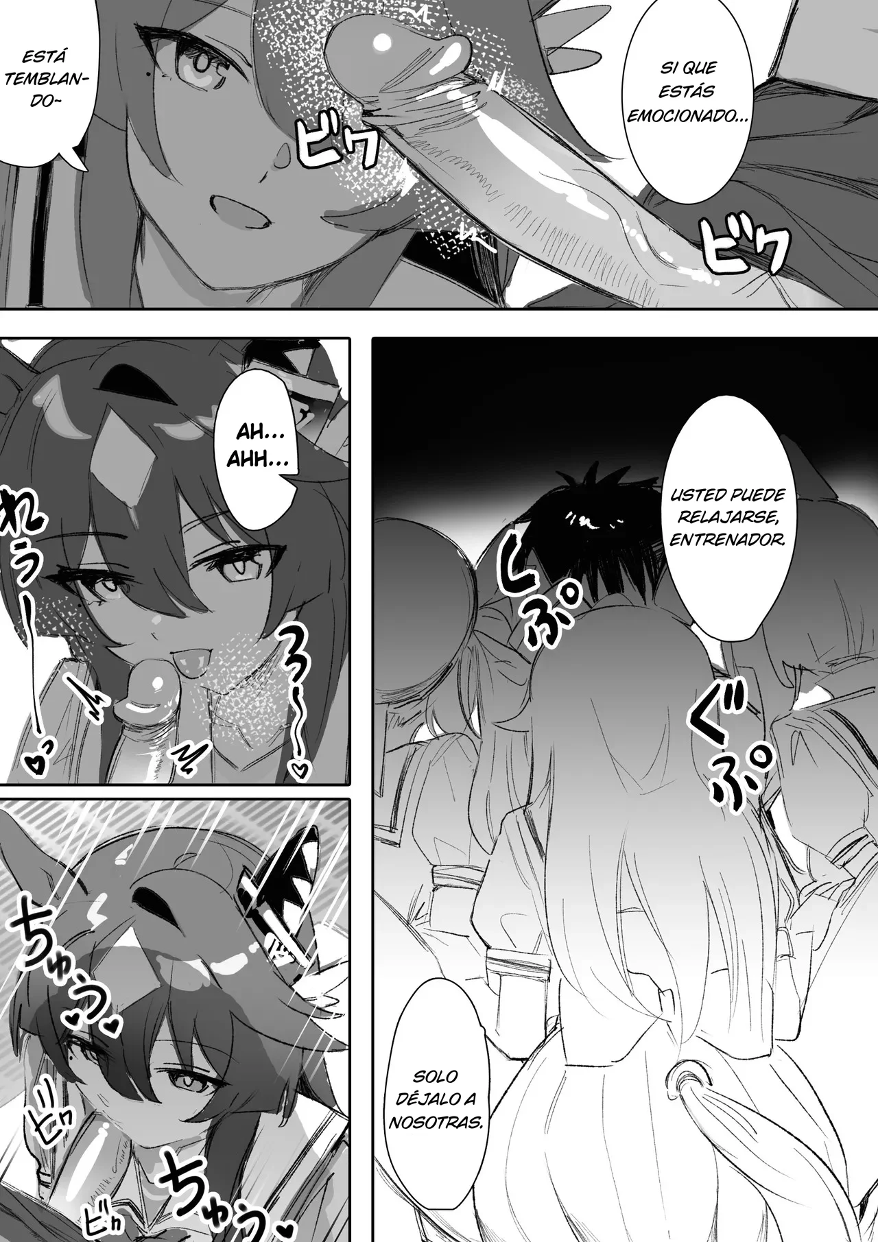 [Awei] Marine Blue 2 (Uma Musume Pretty Derby)