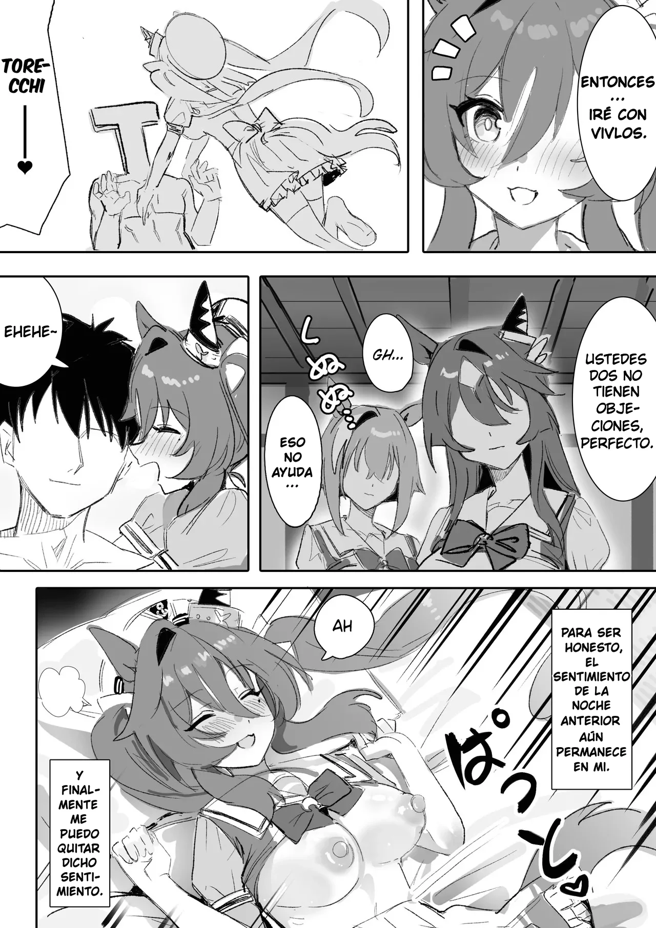 [Awei] Marine Blue 2 (Uma Musume Pretty Derby)