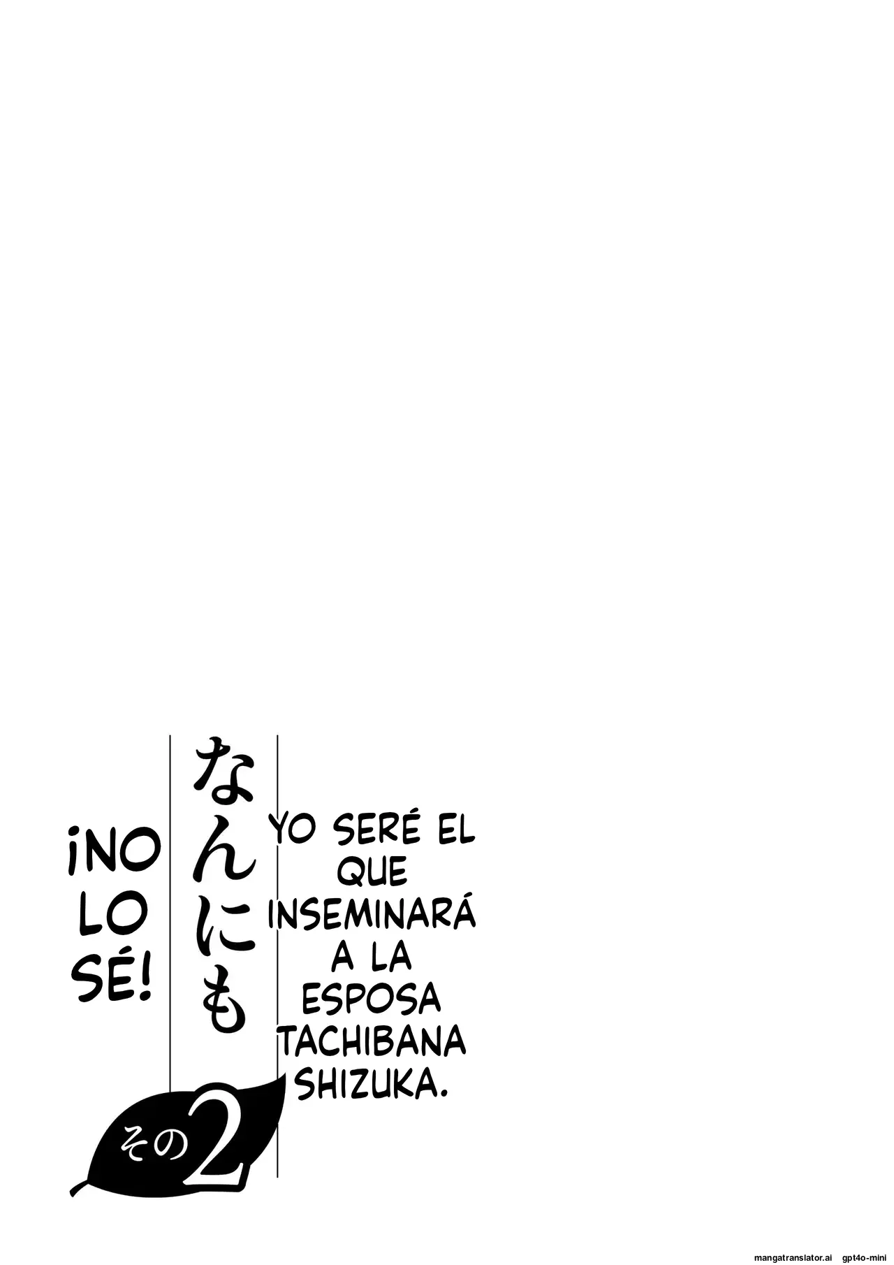 [Date Roku] Ore ga Dairi Tanetsuke Suru Koto ni Natta Hitozuma Tachibana Shizuka-san wa Nannimo Shiranai!! Sono 2