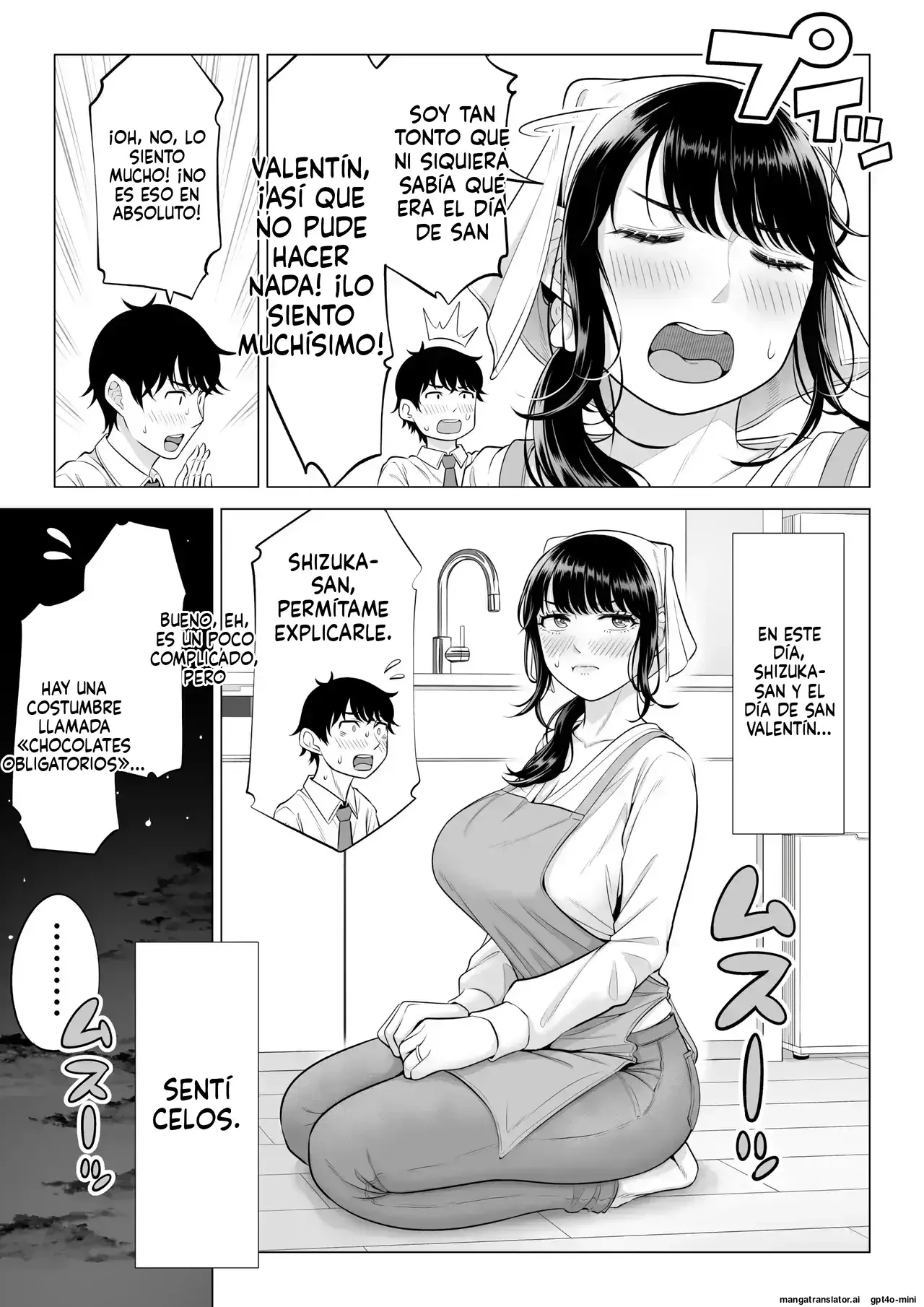 [Date Roku] Ore ga Dairi Tanetsuke Suru Koto ni Natta Hitozuma Tachibana Shizuka-san wa Nannimo Shiranai!! Sono 2
