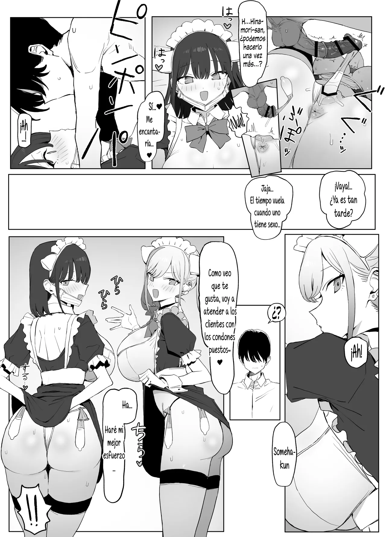 [Sakai] Seikoui Jisshuu! 3