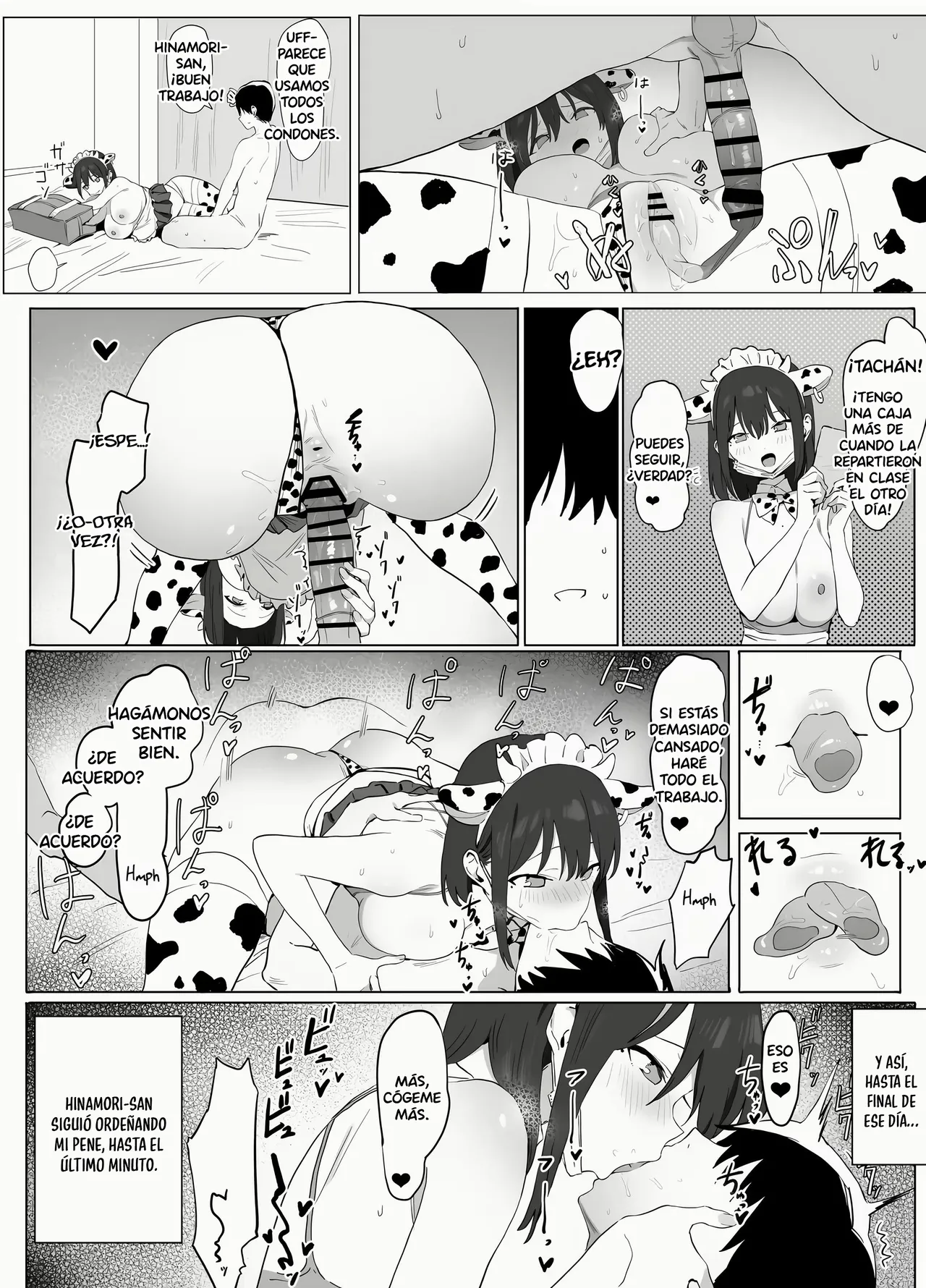 [Sakai] Seikoui Jisshuu!