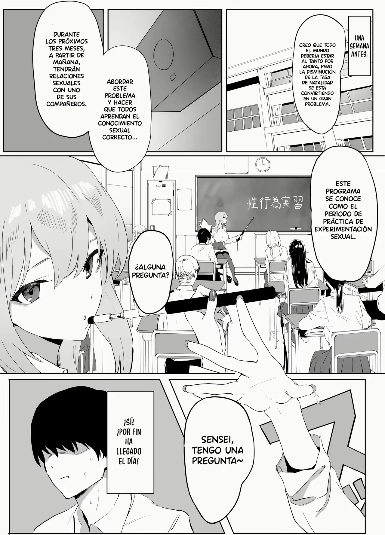 [Sakai] Seikoui Jisshuu!