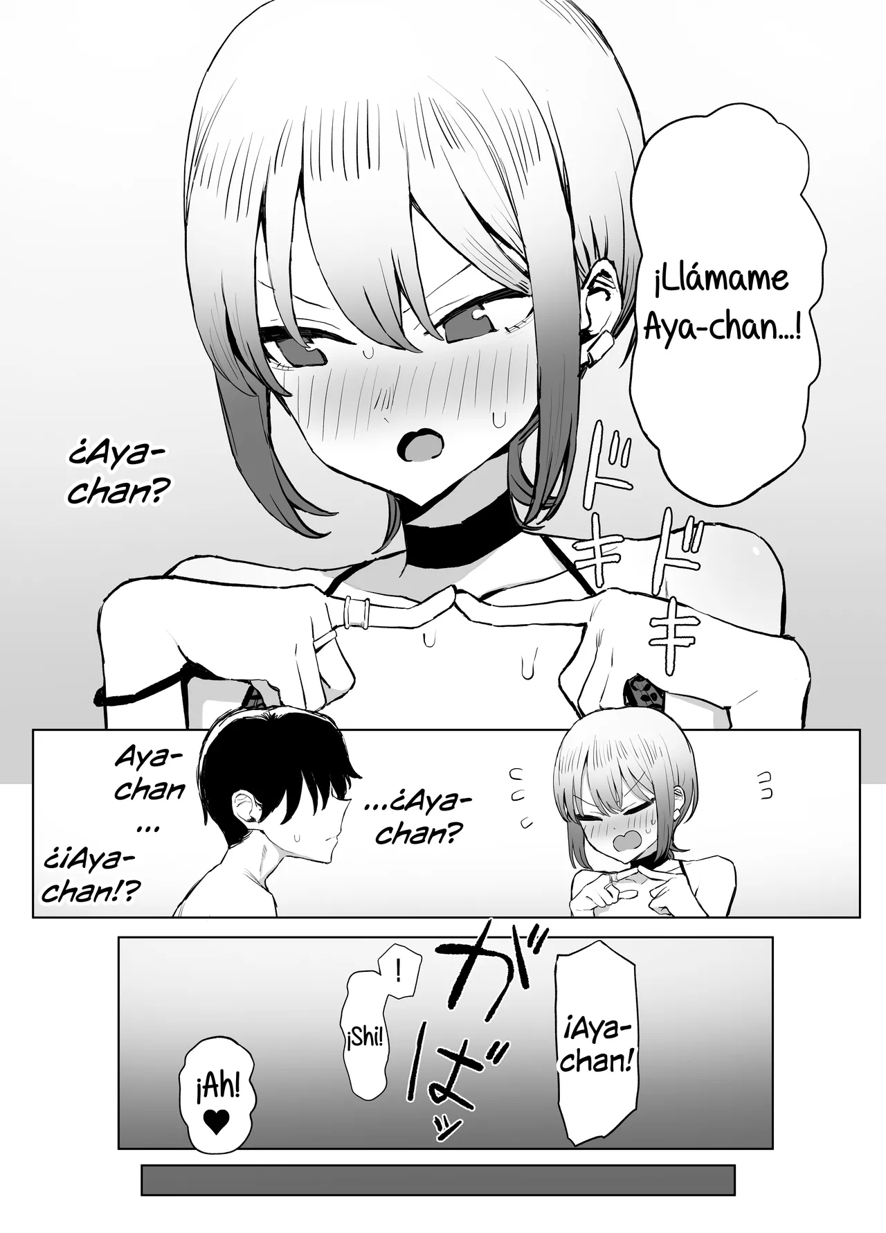 [Sakai] Seikoui Jisshuu! 2.8
