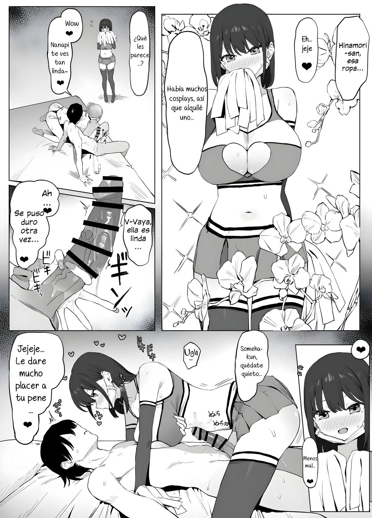 [Sakai] Seikoui Jisshuu! 2
