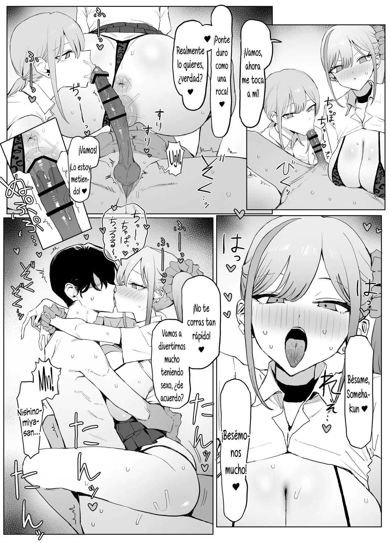 [Sakai] Seikoui Jisshuu! 3