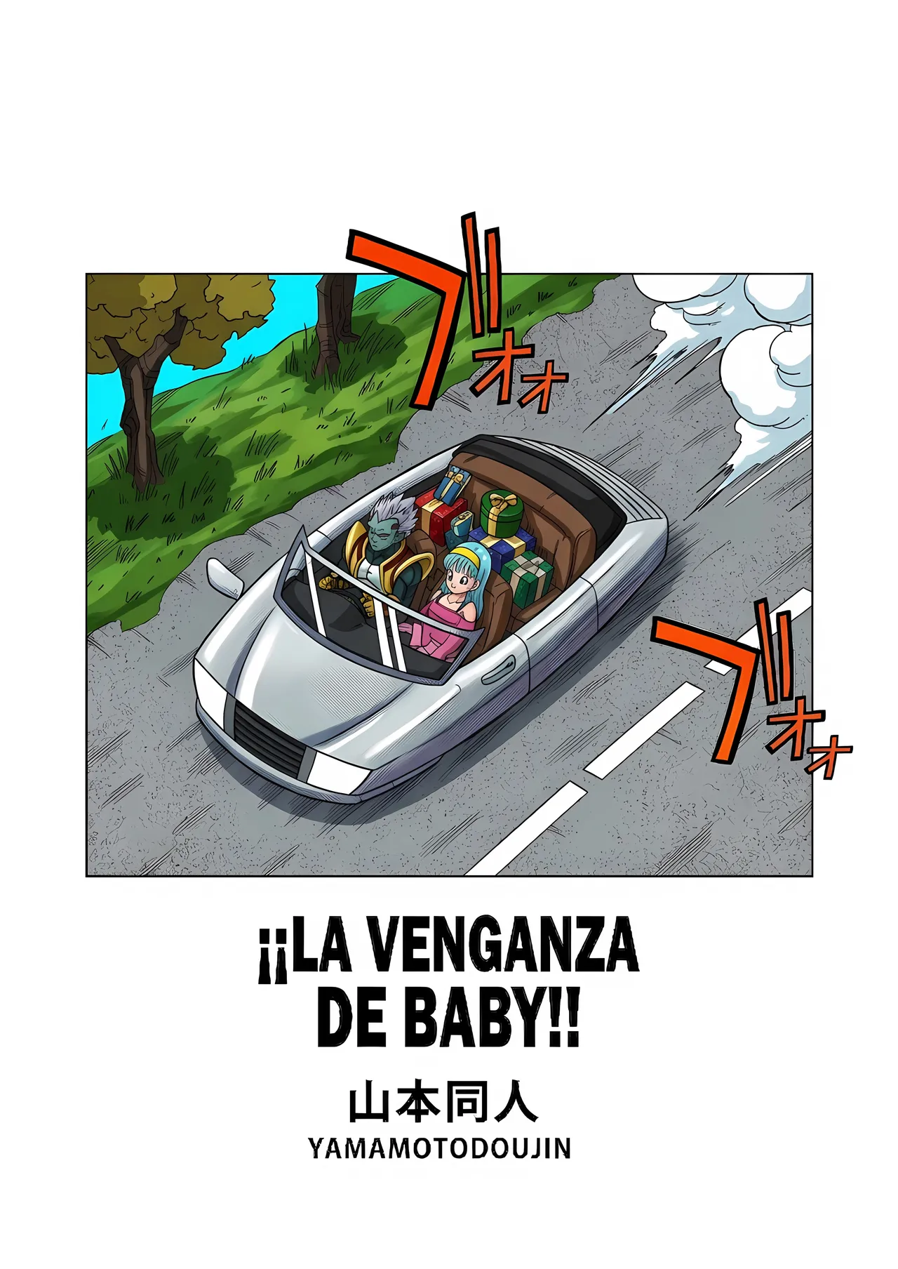[Yamamoto] ¡¡La Venganza De Baby!! (Dragon Ball GT)