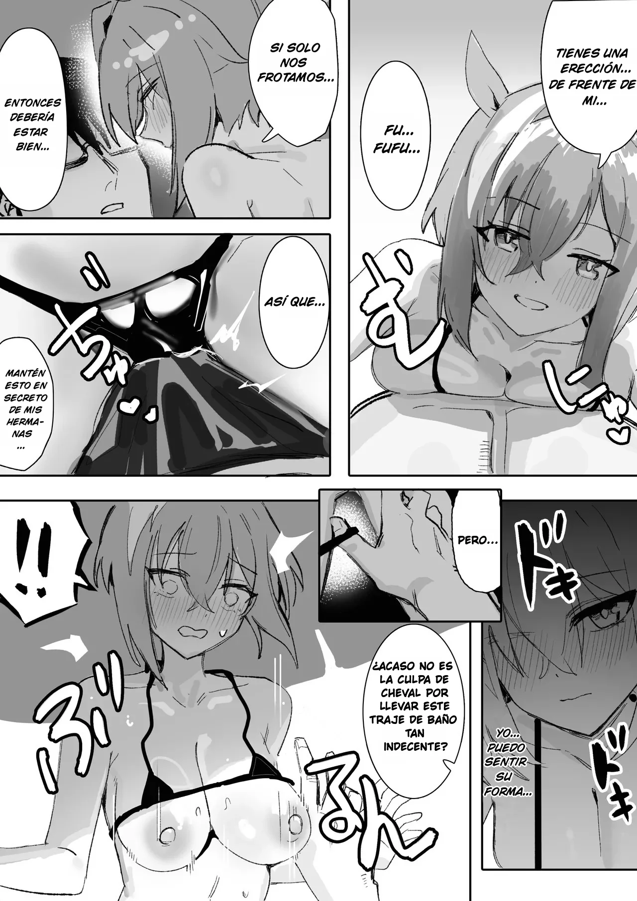 [Awei] Marine Blue 1 (Uma Musume Pretty Derby)