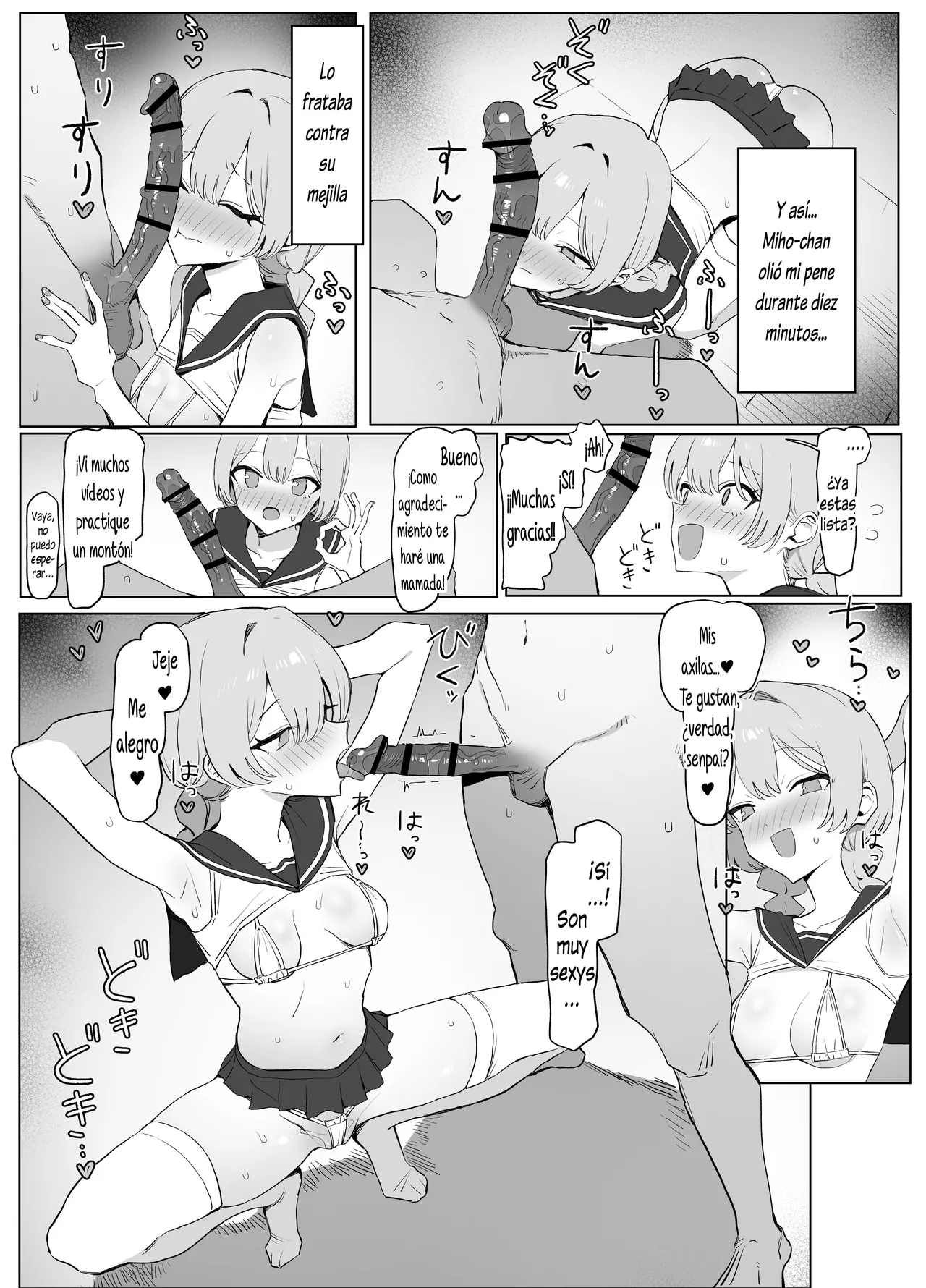 [Sakai] Seikoui Jisshuu! 3
