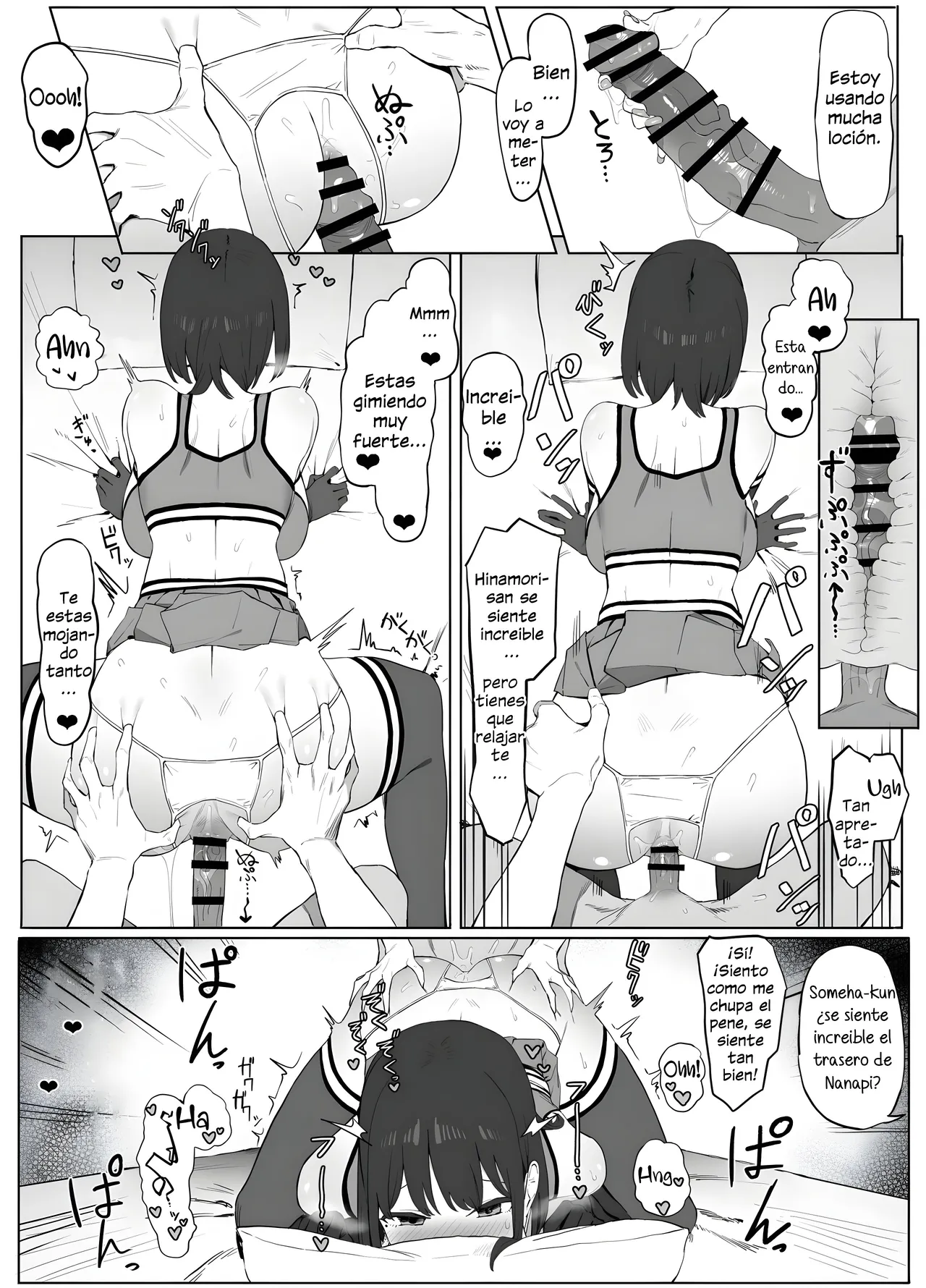 [Sakai] Seikoui Jisshuu! 2