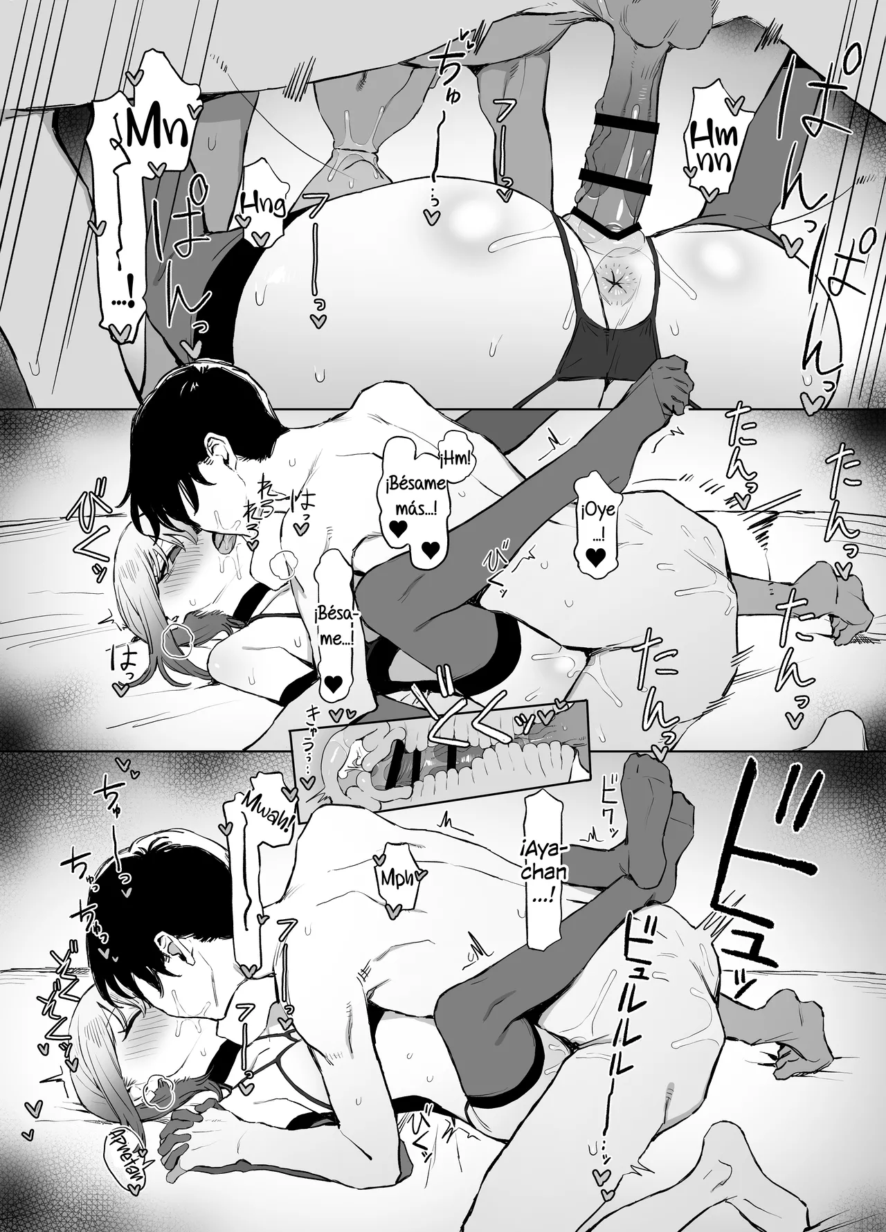 [Sakai] Seikoui Jisshuu! 2.8