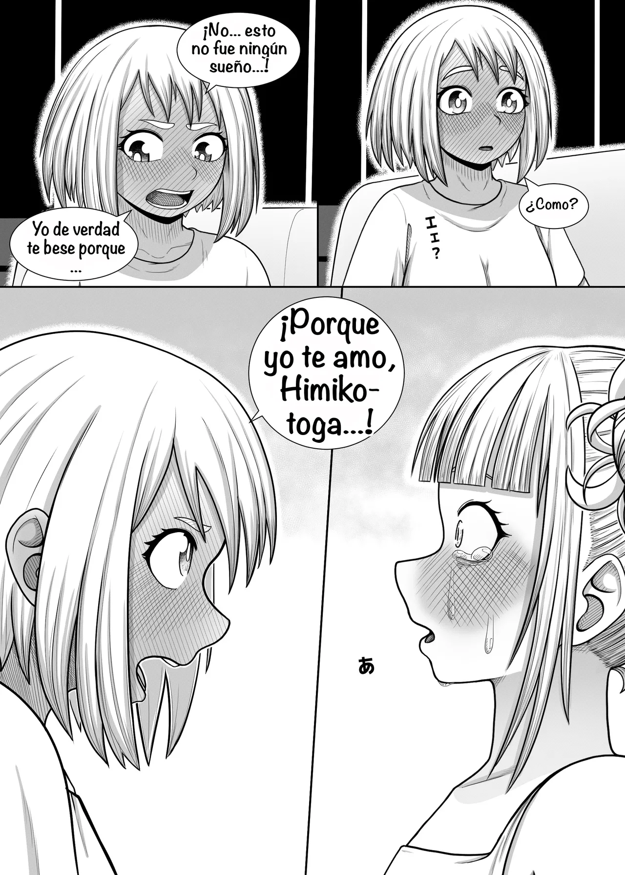 [A lewd weeb] Watashi no Sekaiichi (Boku no Hero Academia)