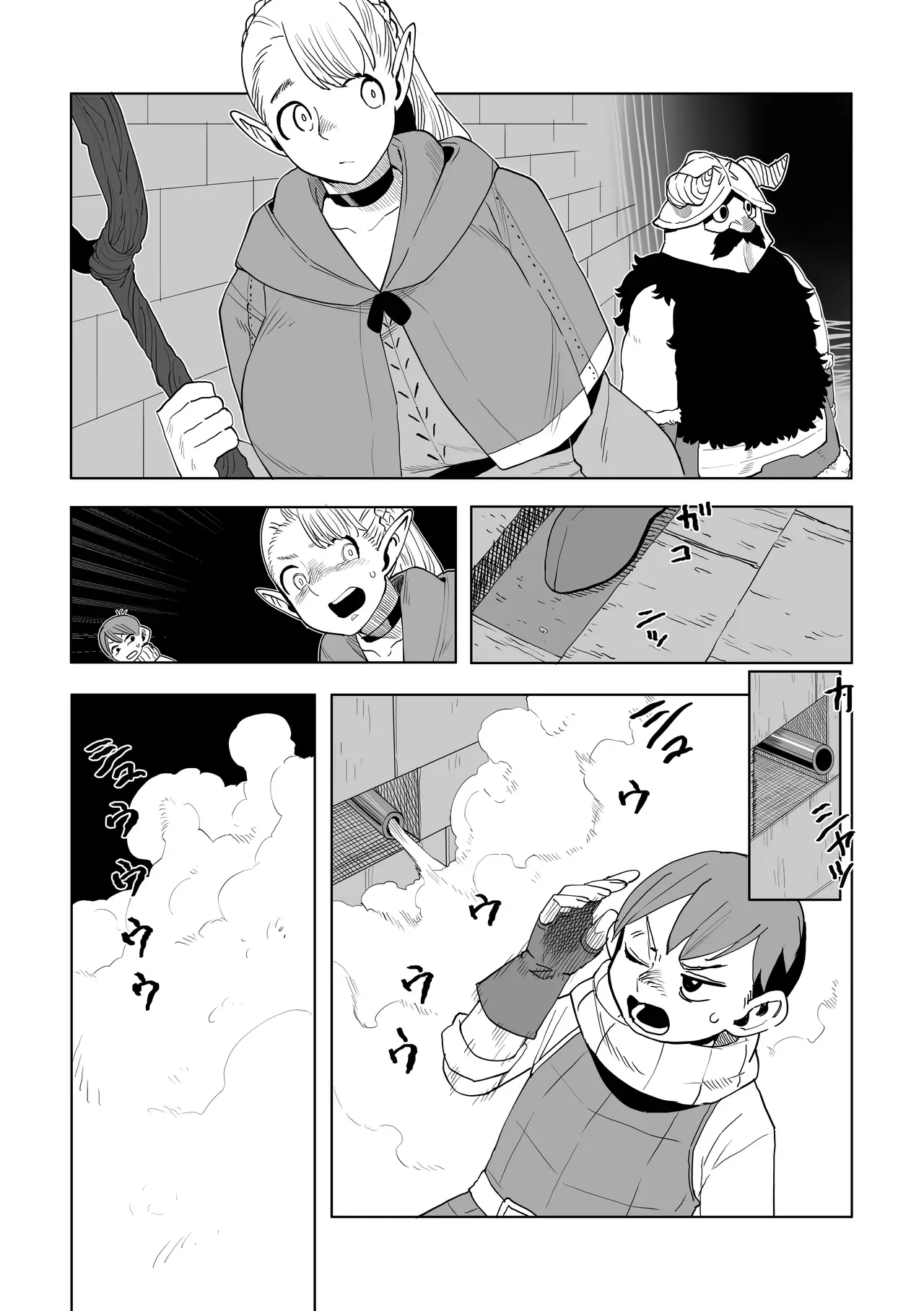 [Oekaki Kaki] Hatsujo Torappu no Kaishoho (Dungeon Meshi)