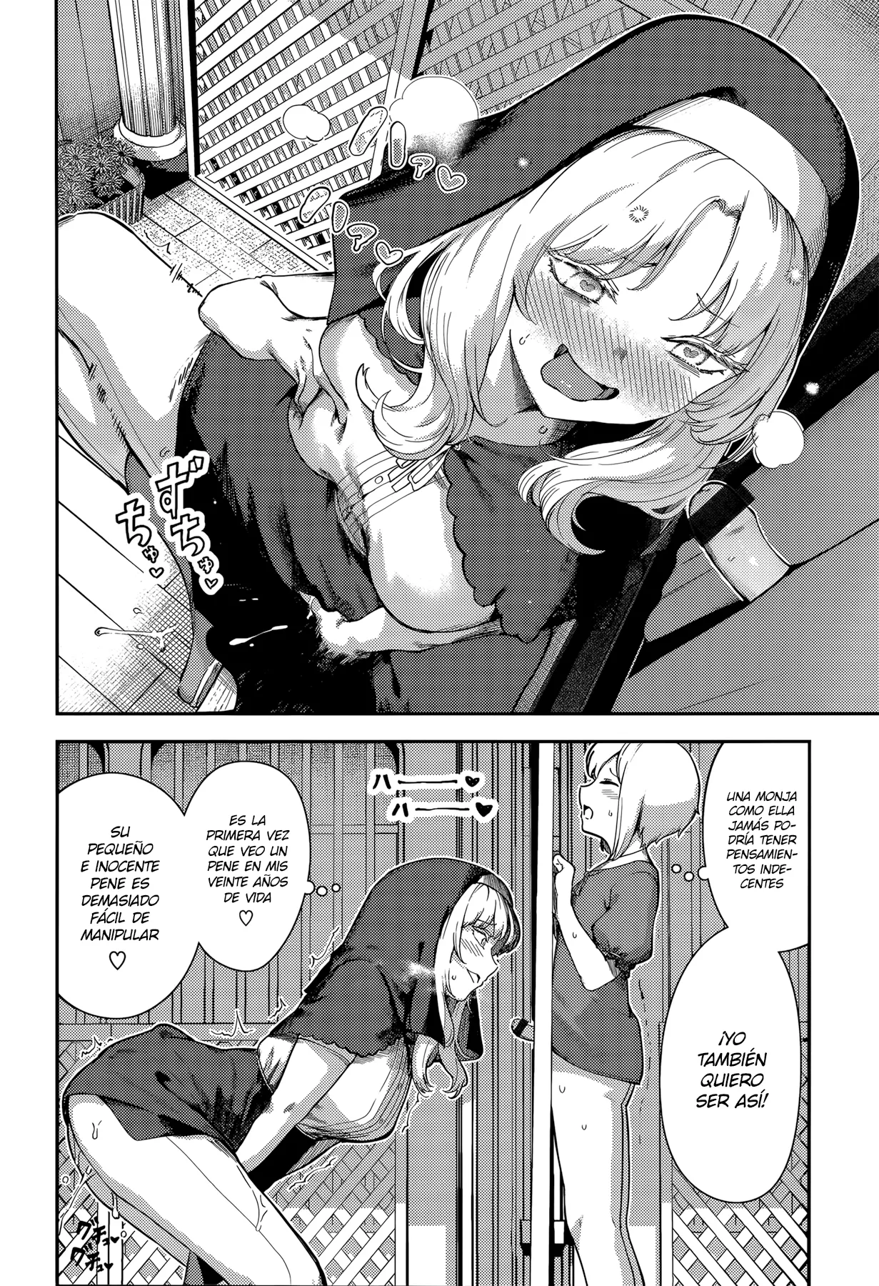 [Itsutsuse] Zange Shasei