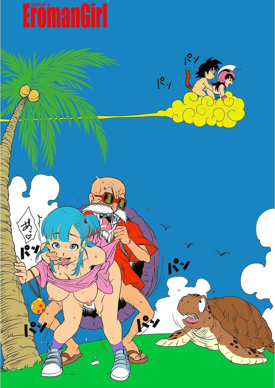 [isako rokuroh] Eromangirl (Dragon Ball)